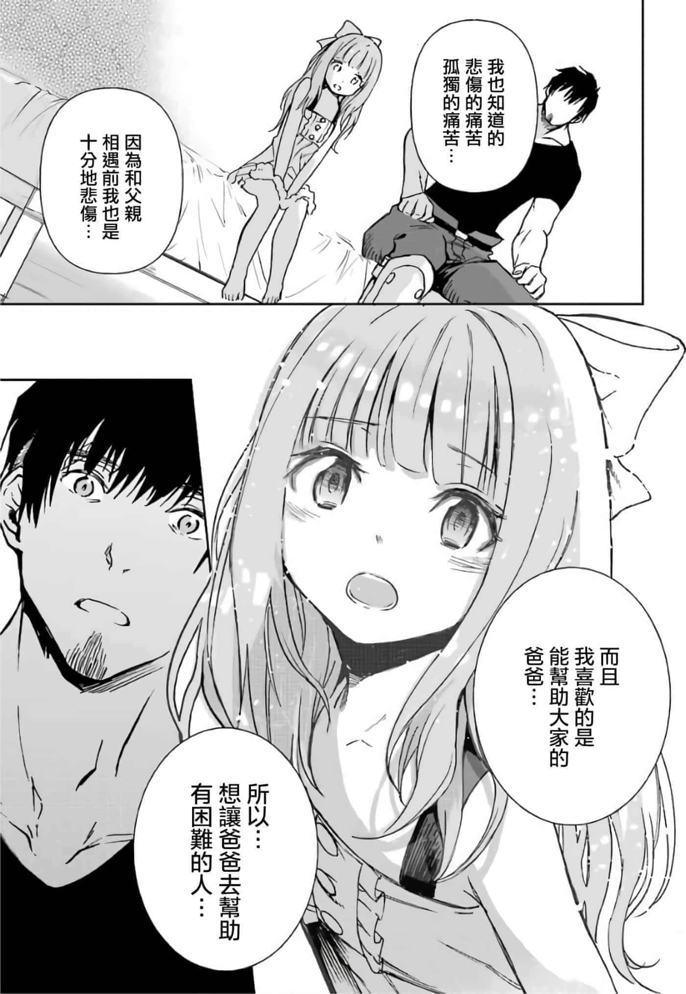 第 45 页