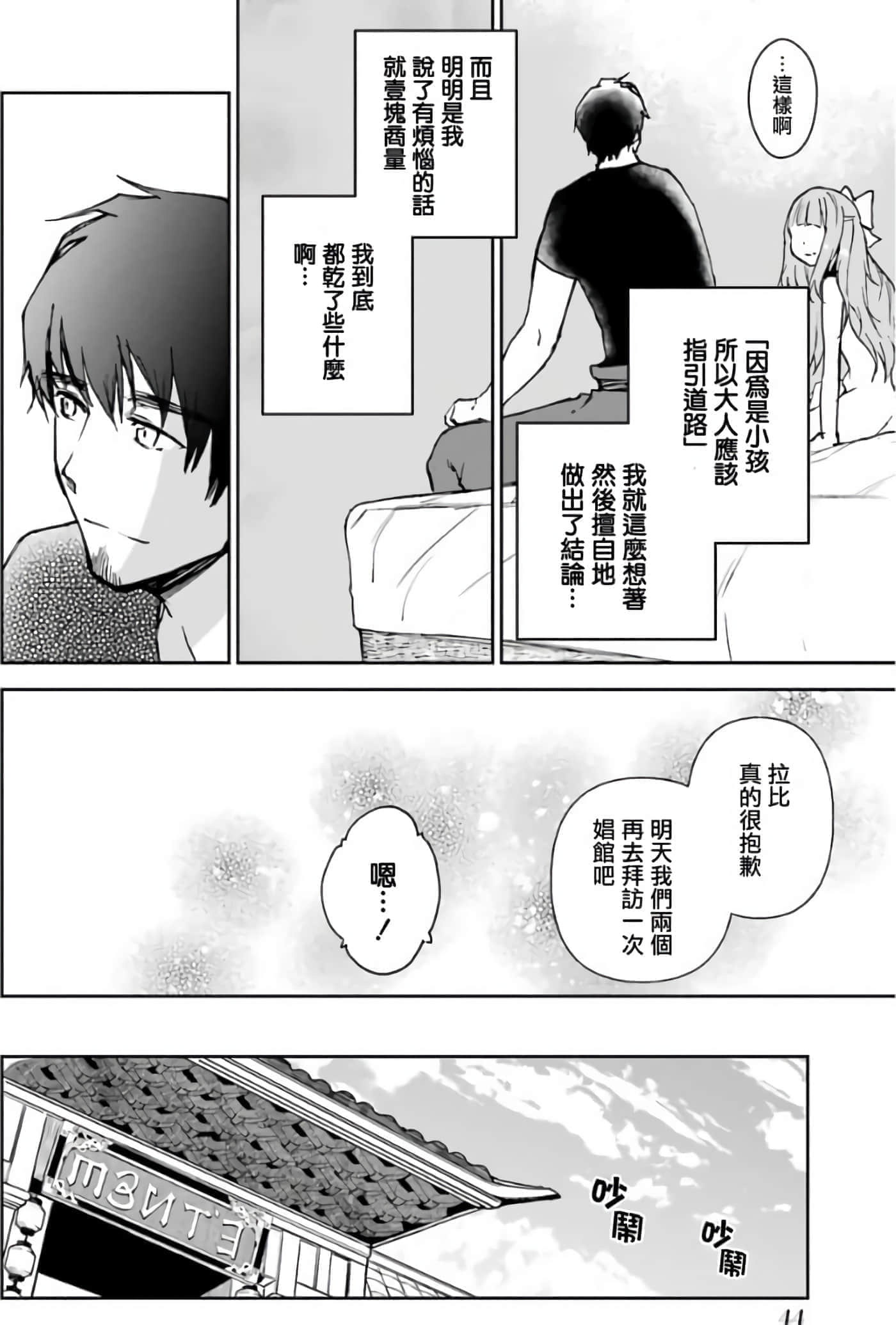 第 46 页
