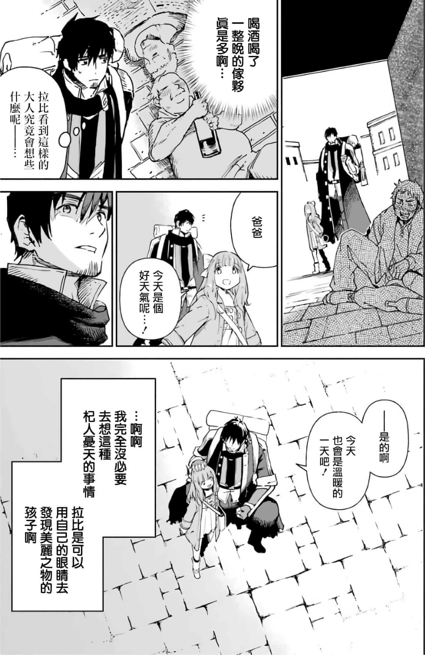 第 47 页