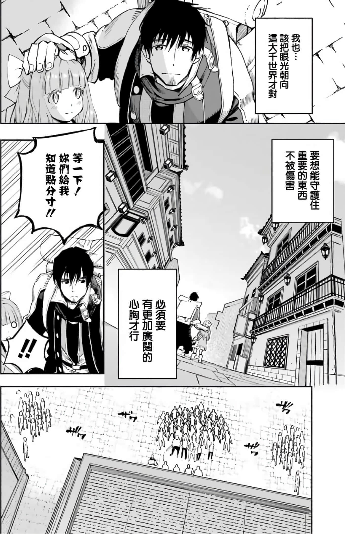 第 48 页