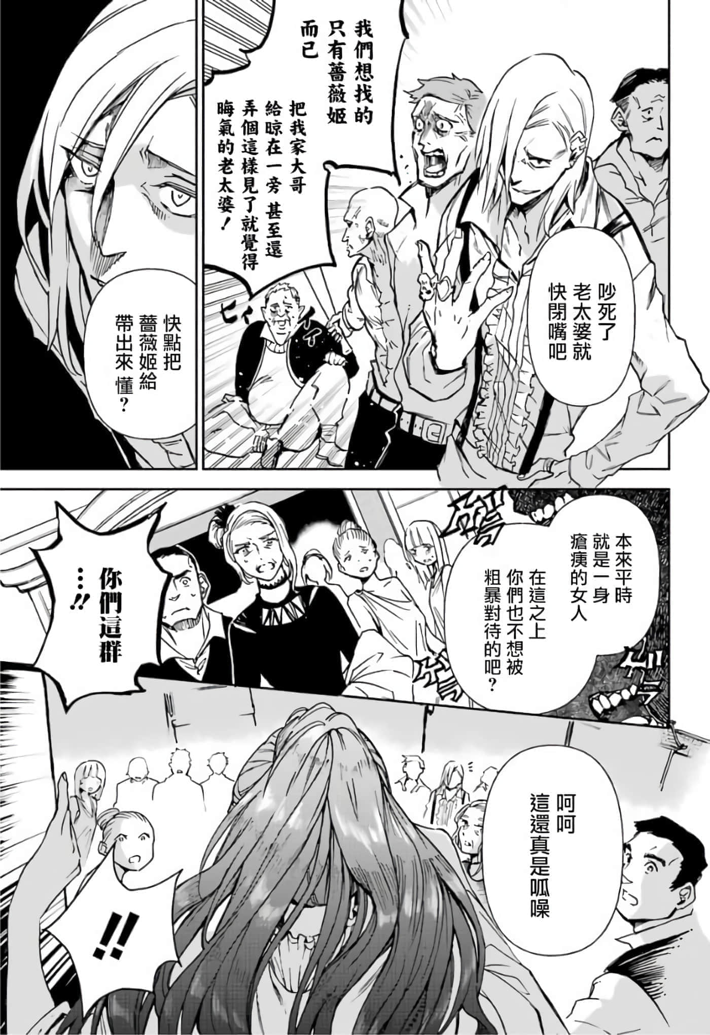 第 49 页