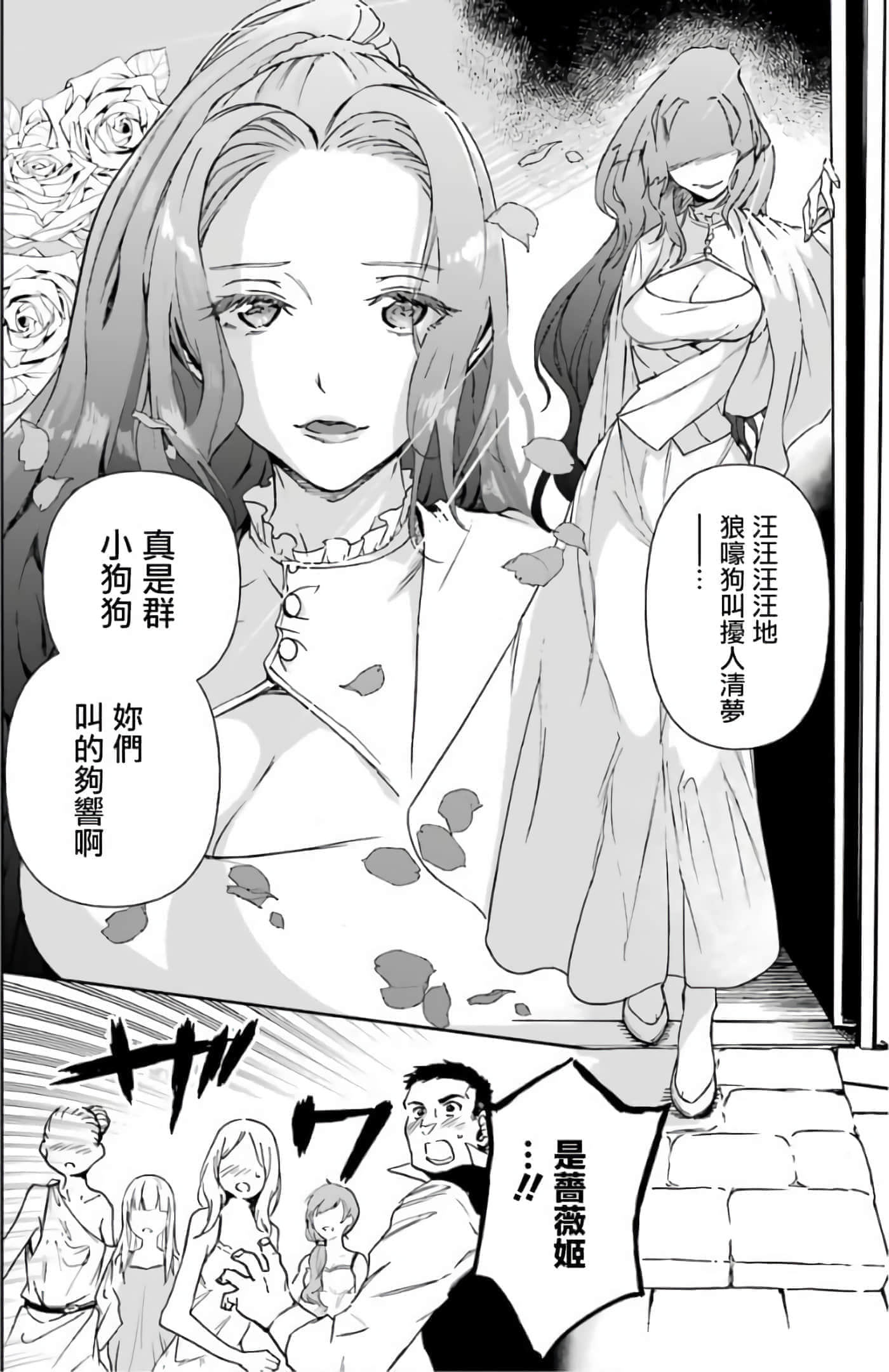 第 50 页