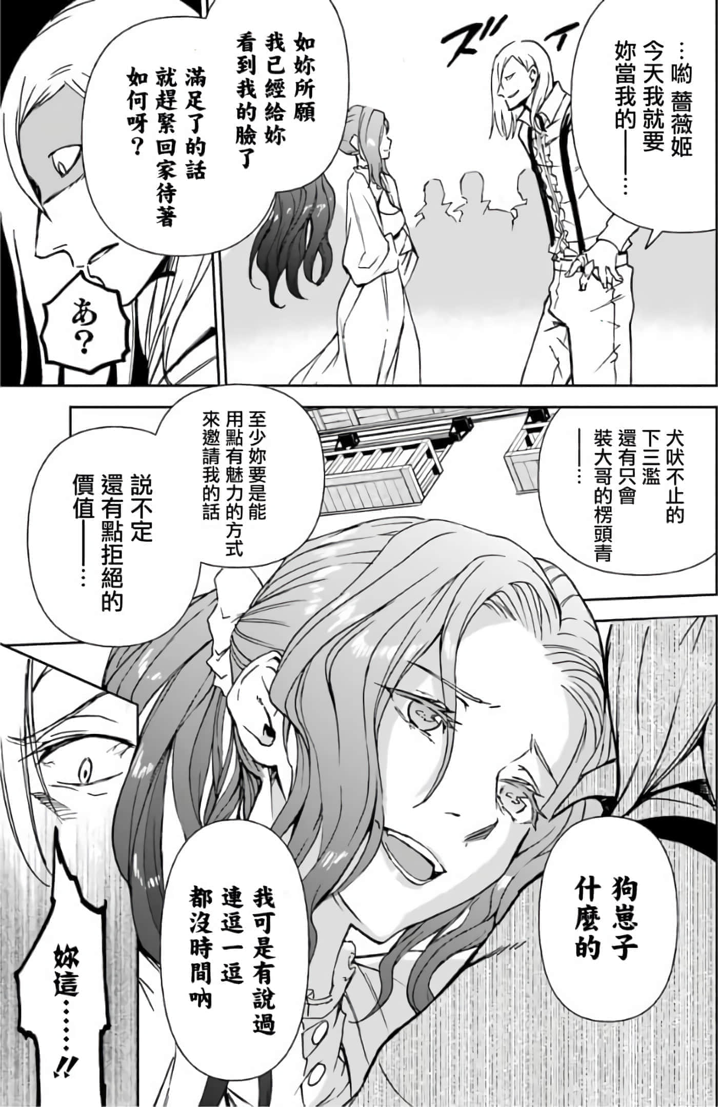 第 51 页