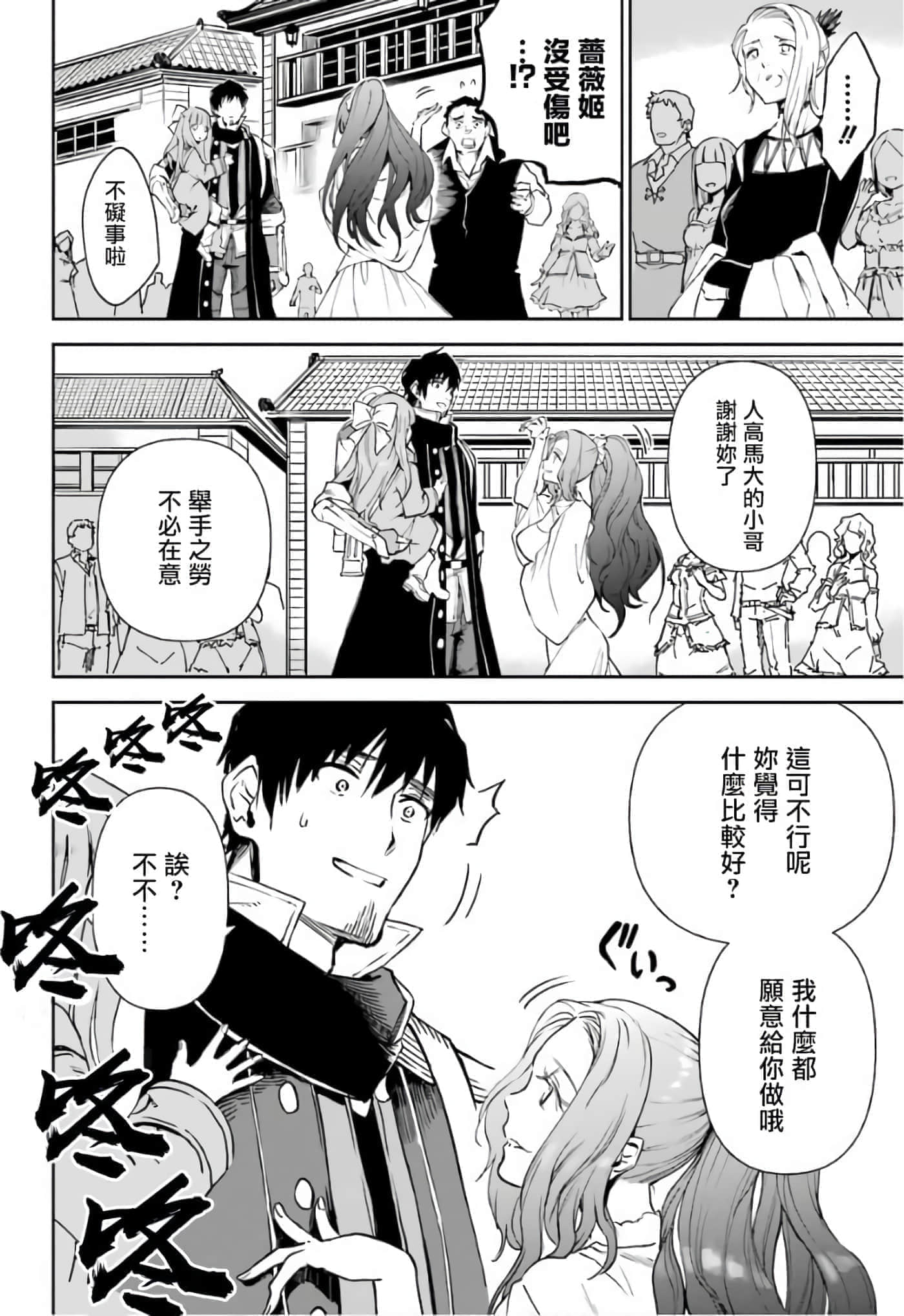 第 56 页