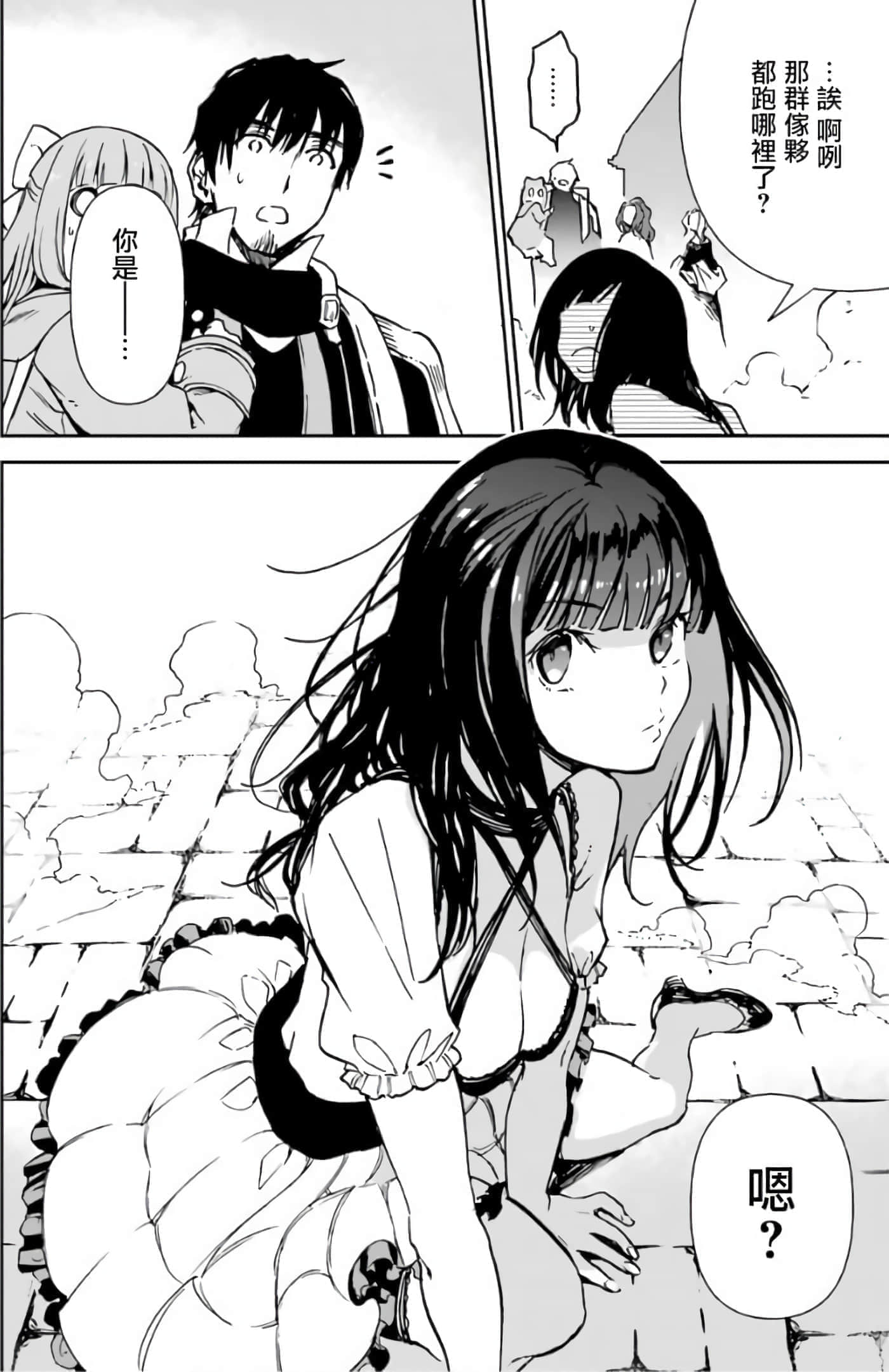 第 58 页