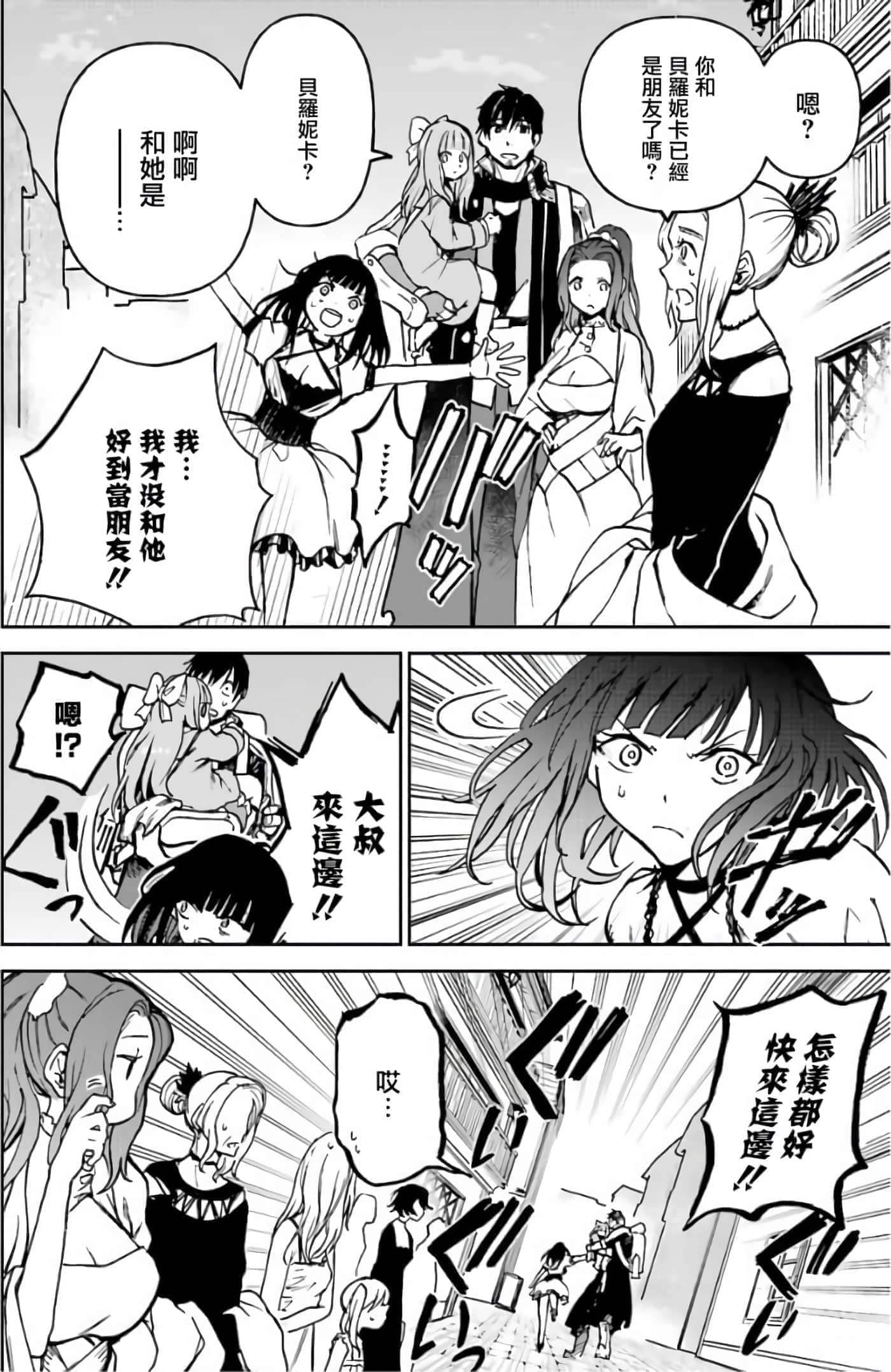 第 60 页