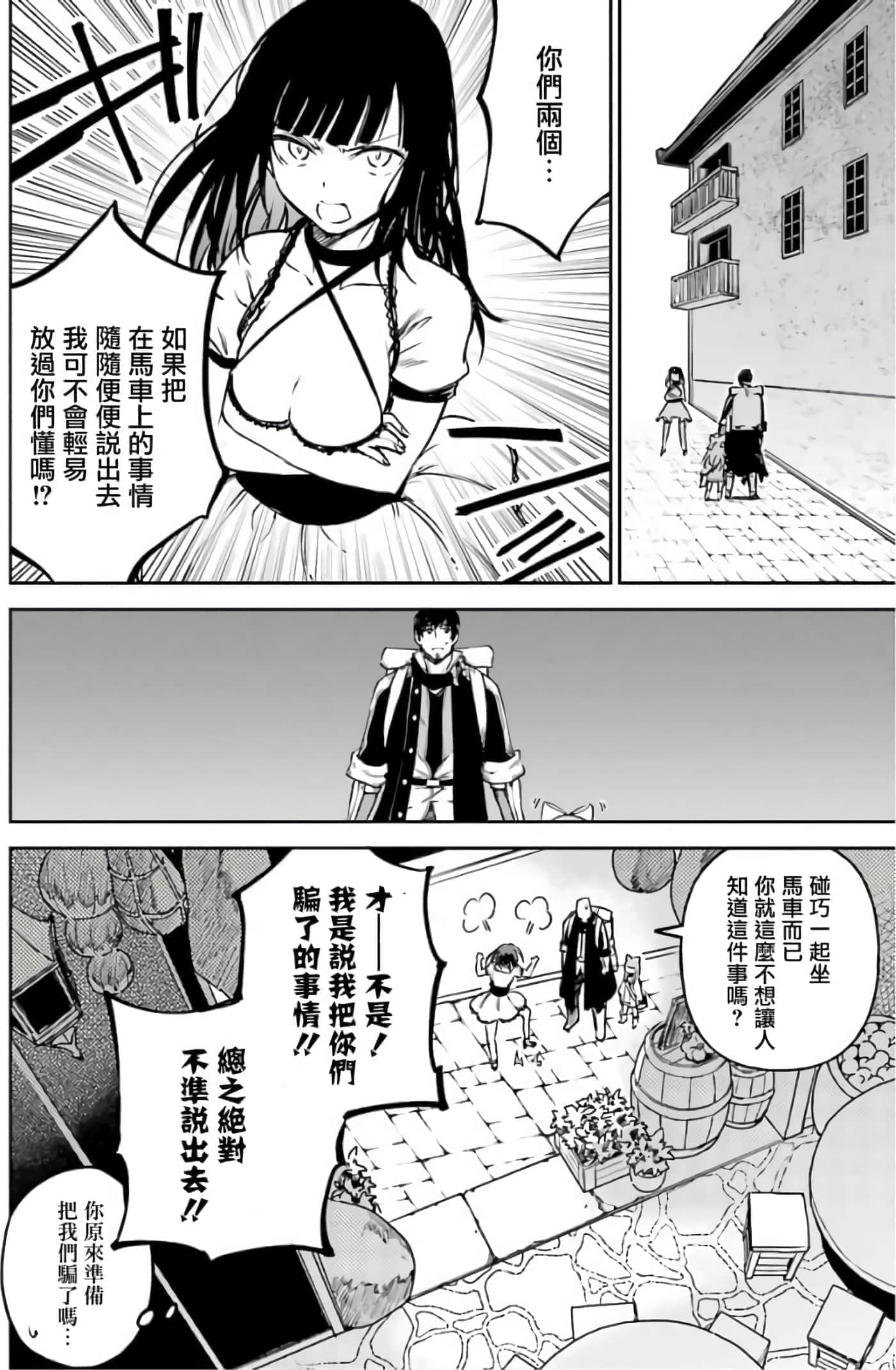 第 62 页