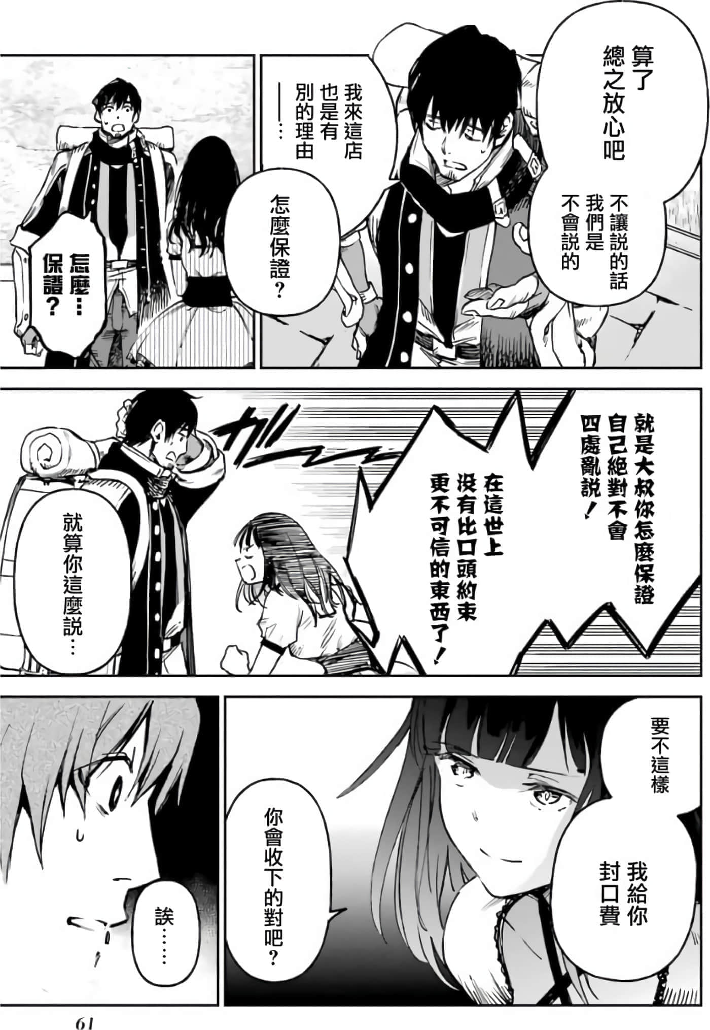 第 63 页