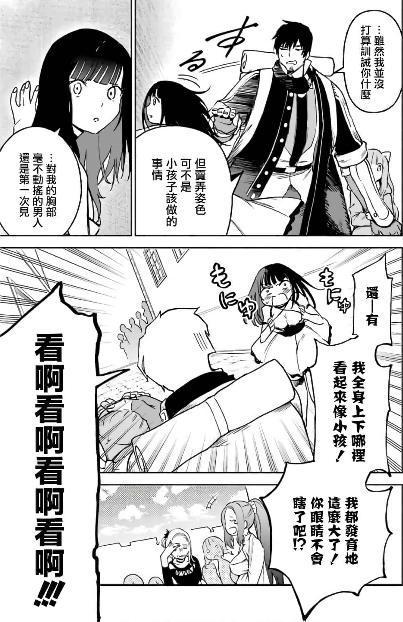 第 65 页