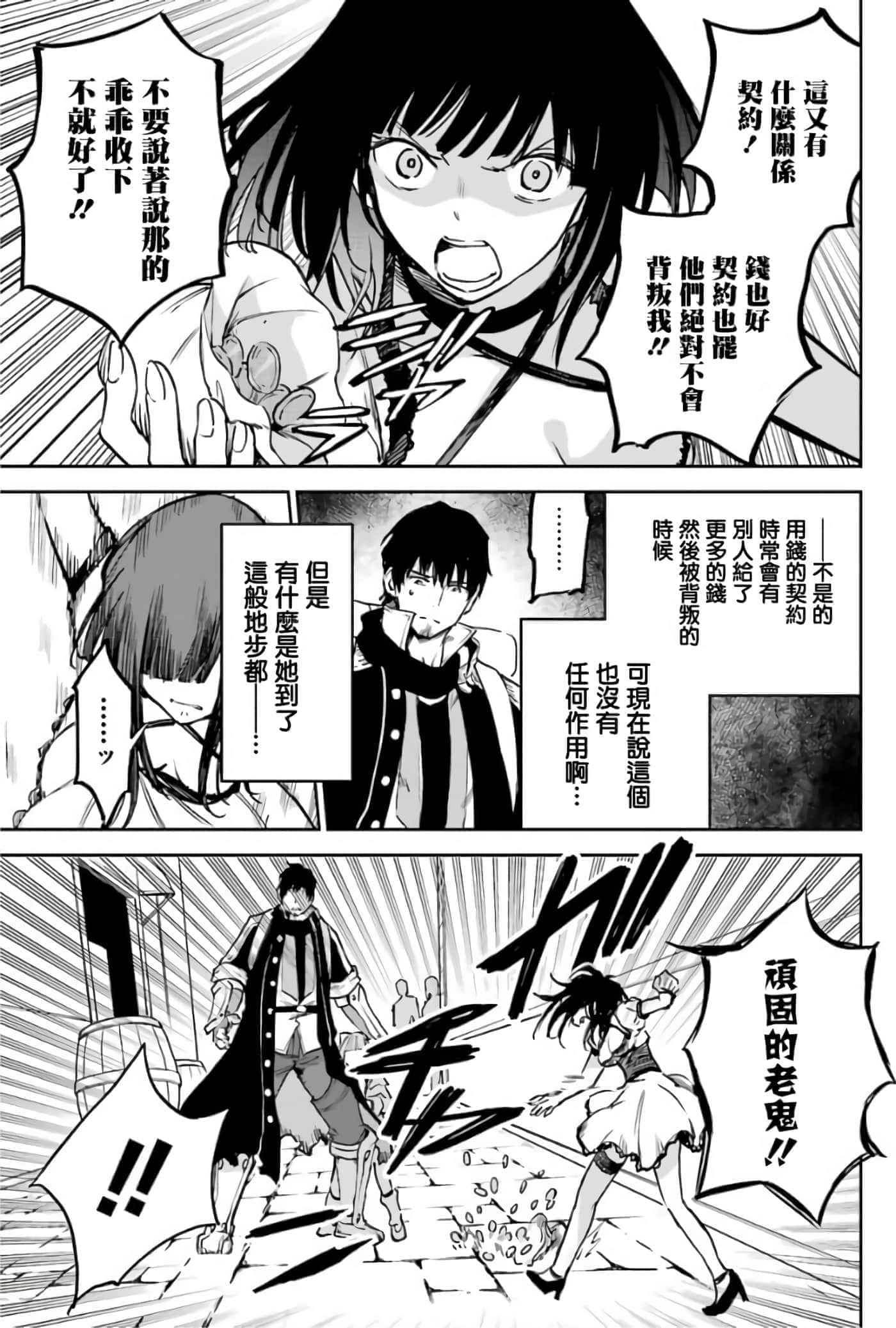 第 67 页