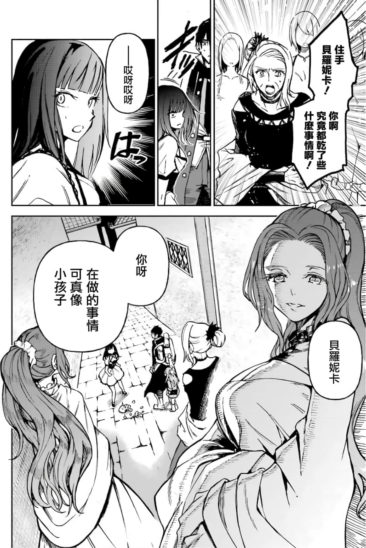 第 68 页