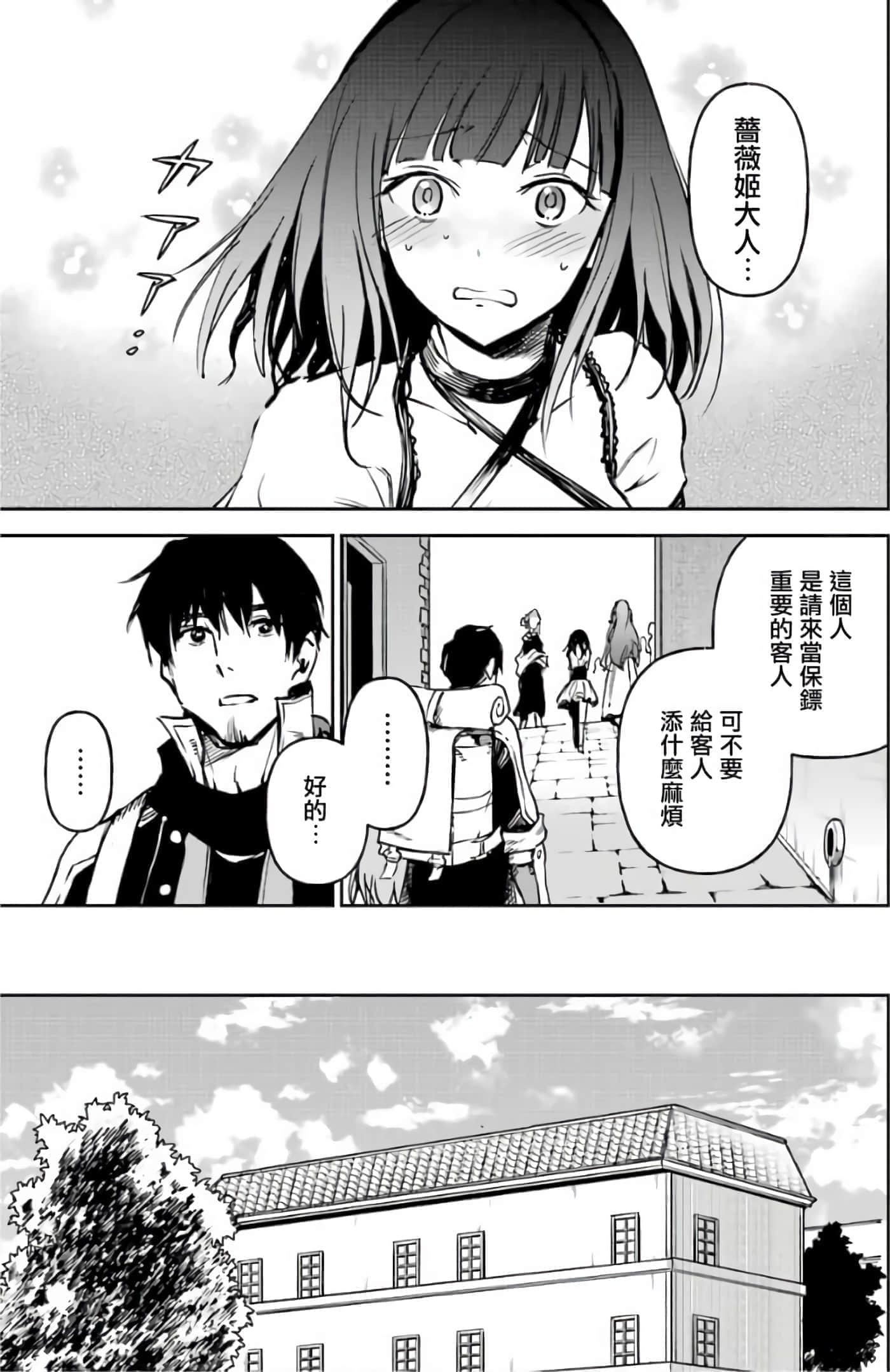 第 69 页