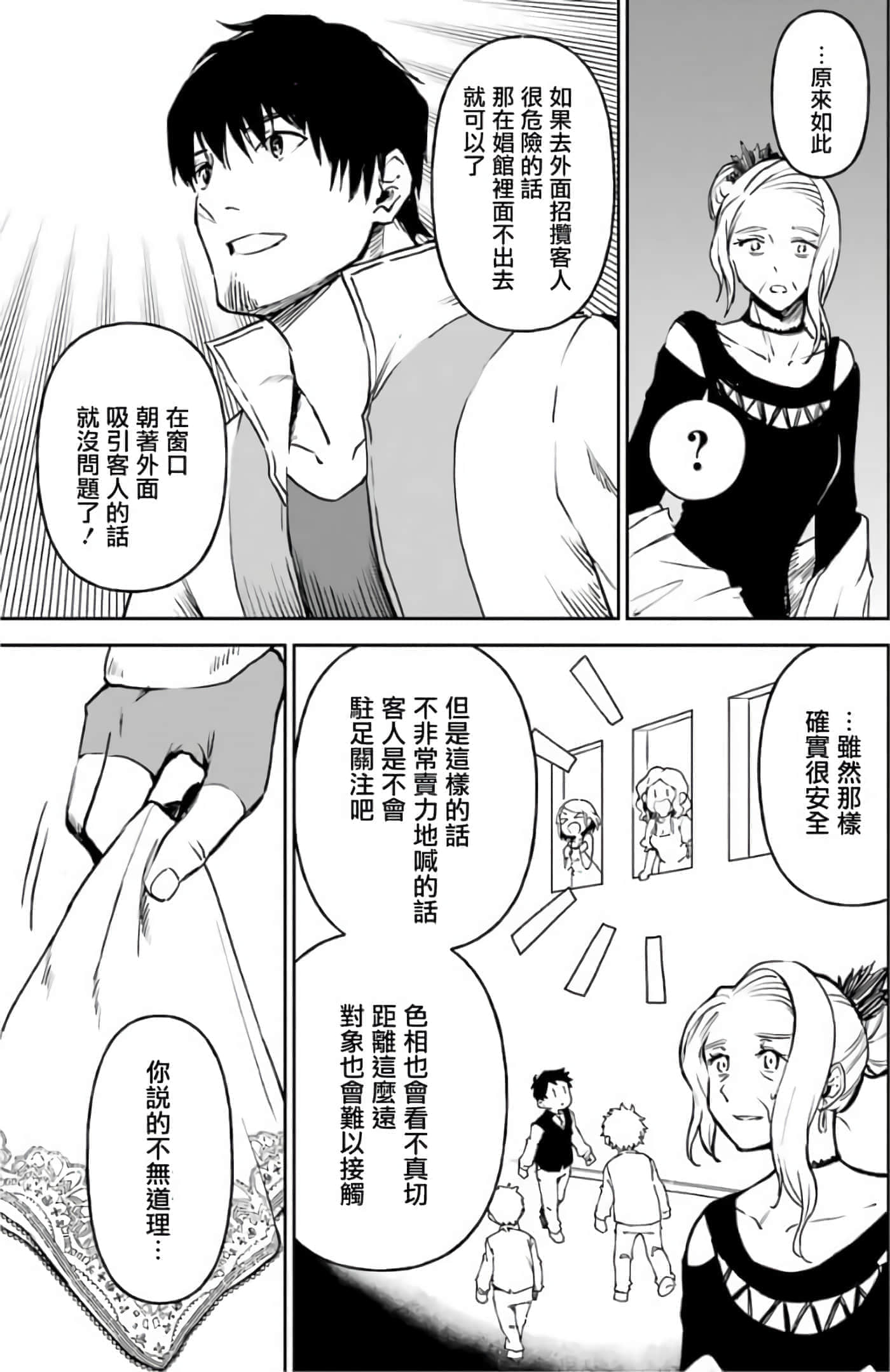 第 75 页