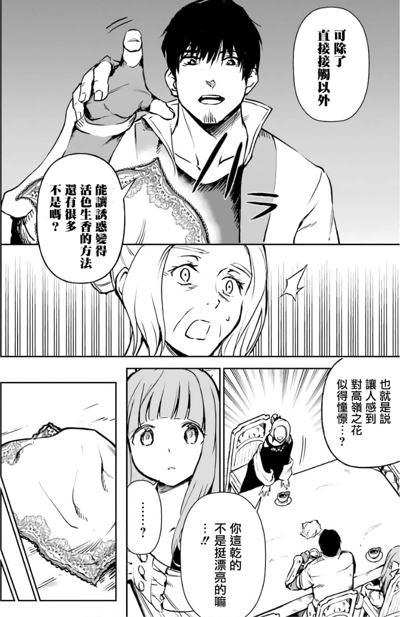 第 76 页