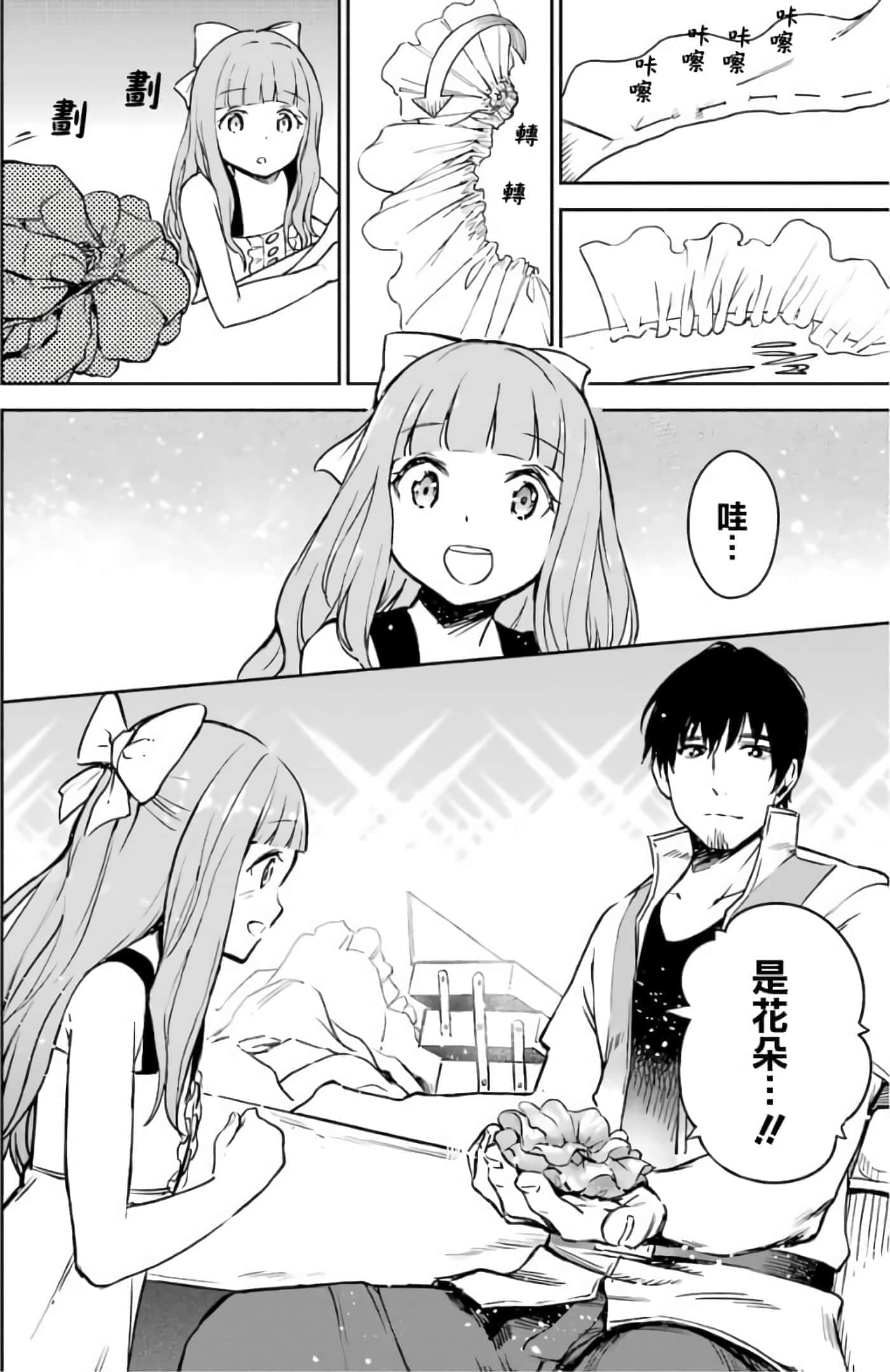 第 78 页