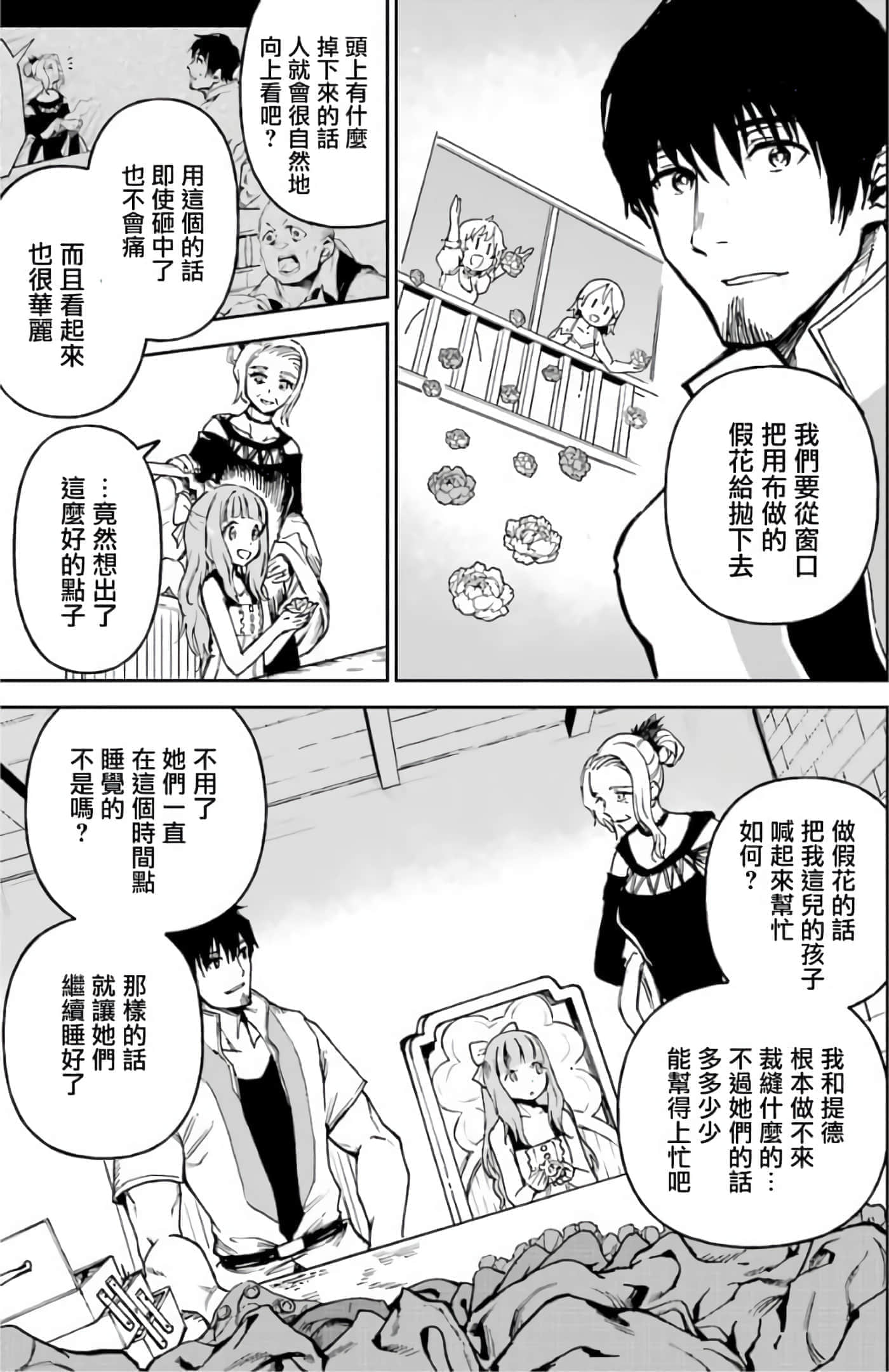 第 79 页