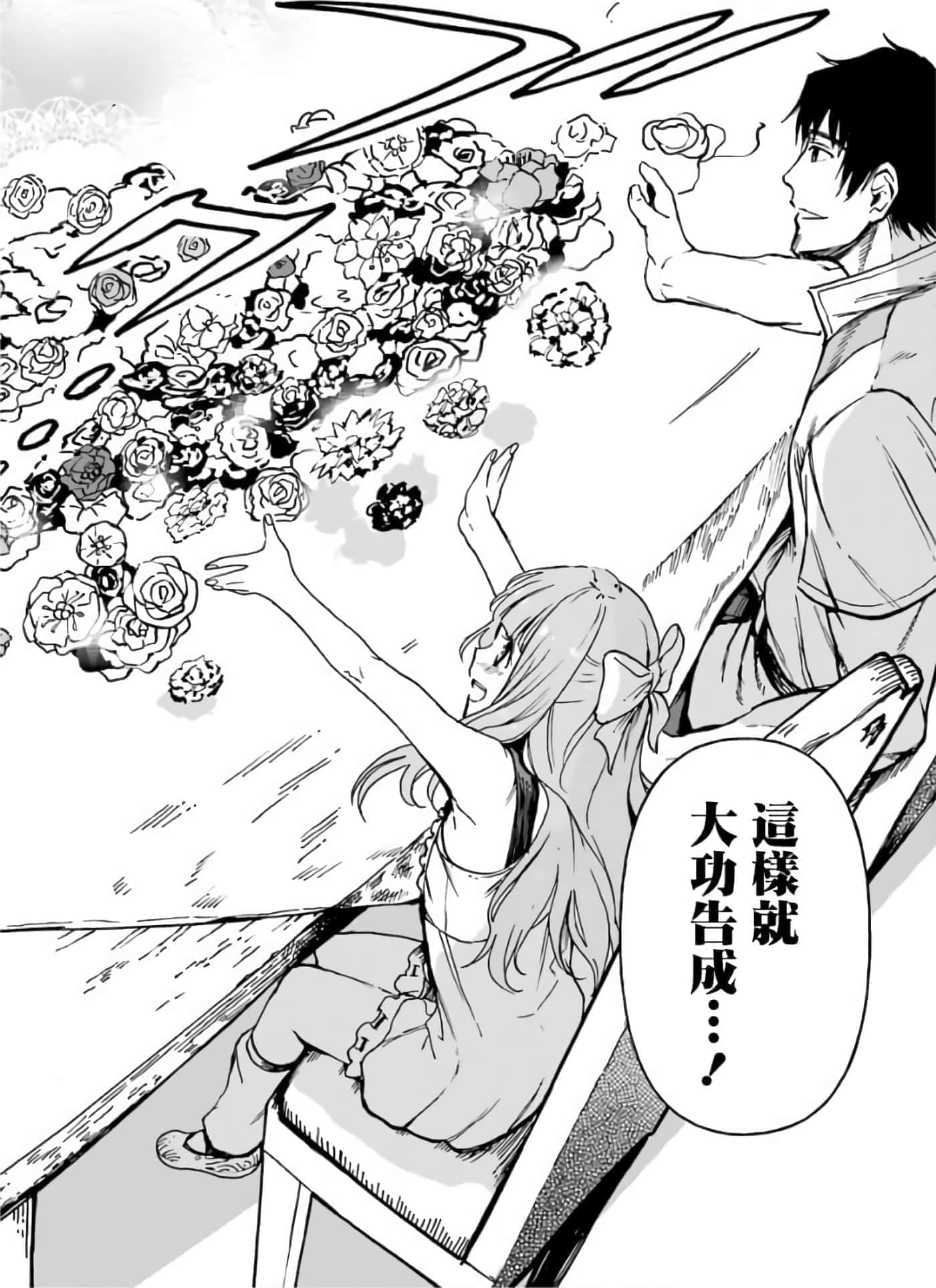 第 82 页