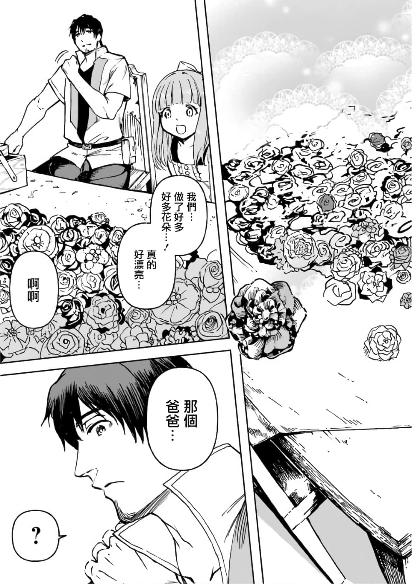 第 83 页