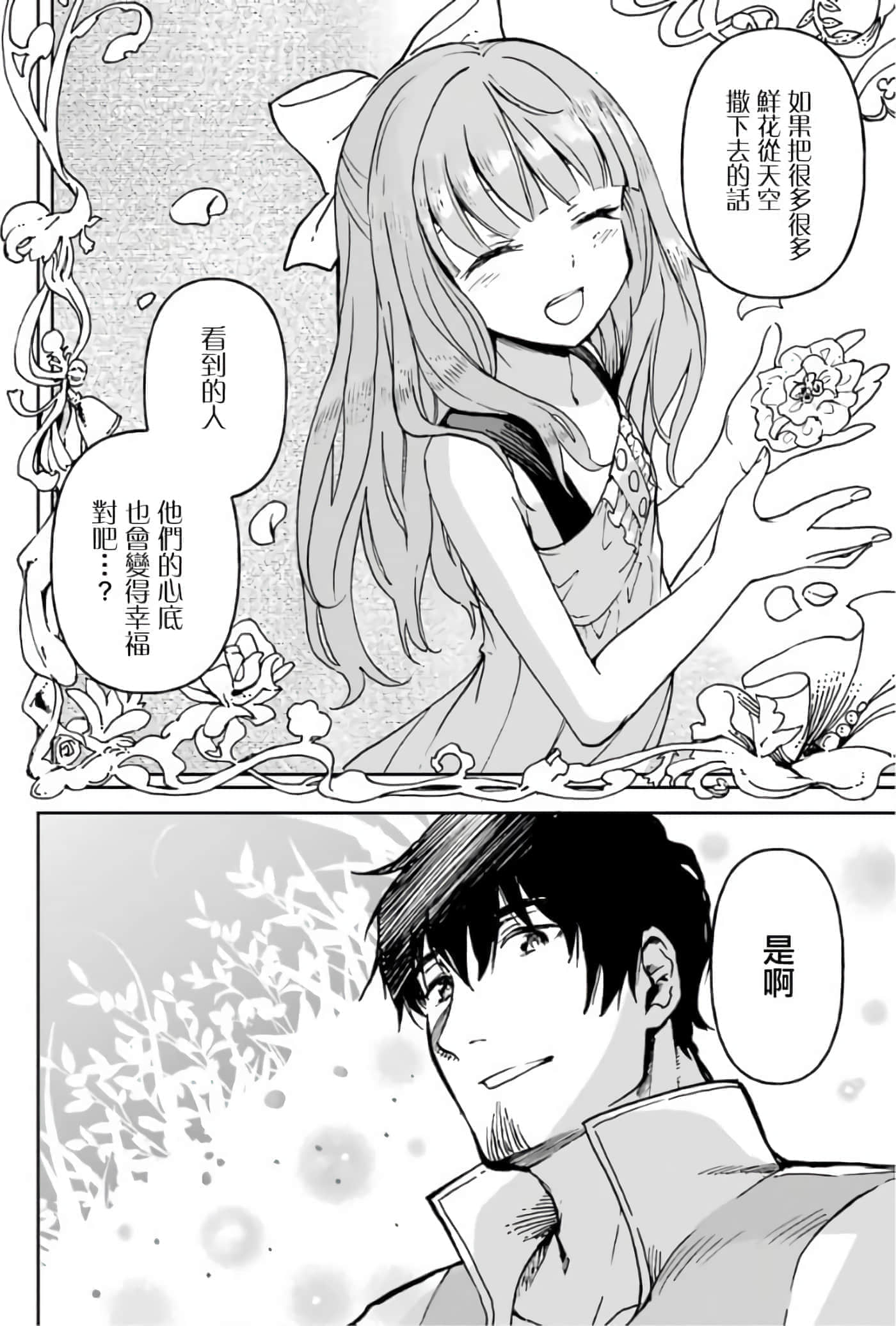 第 84 页