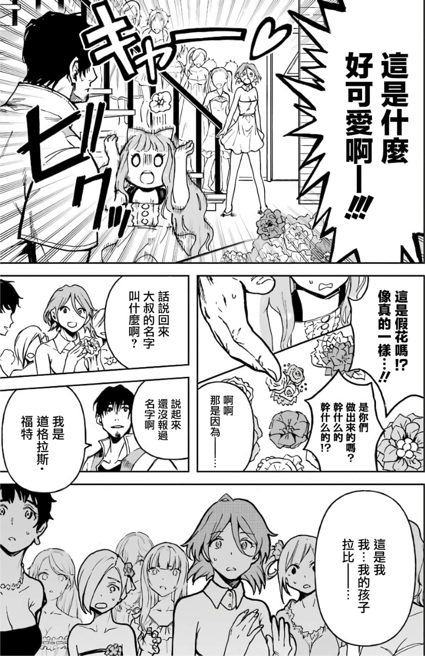 第 85 页