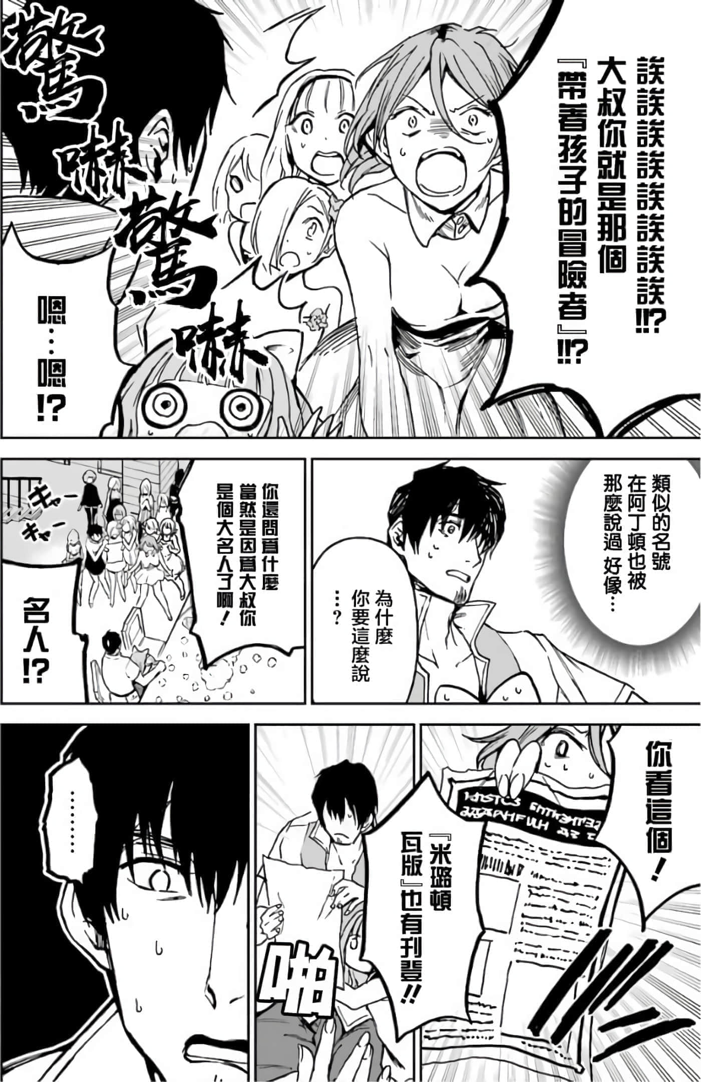 第 86 页