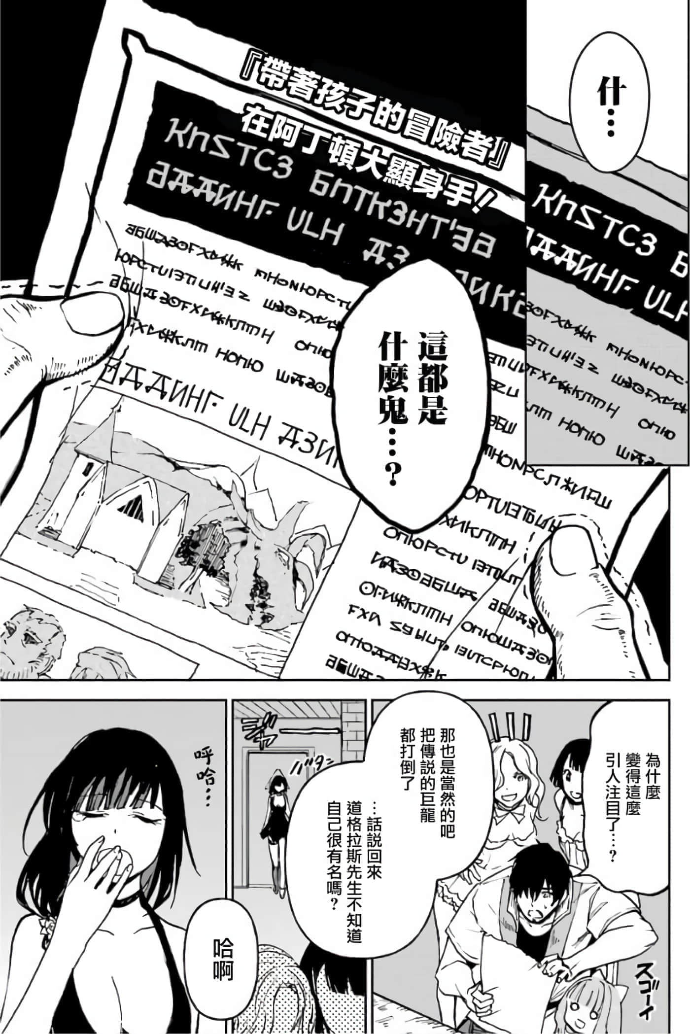 第 87 页