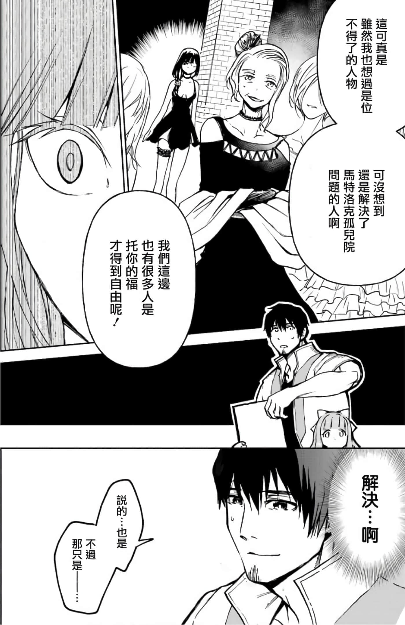 第 88 页