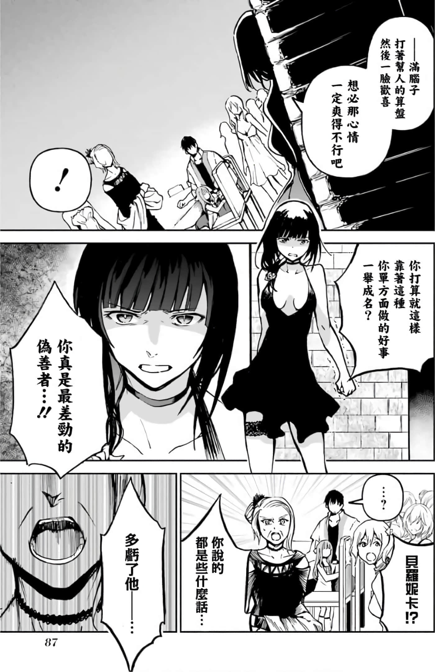 第 89 页