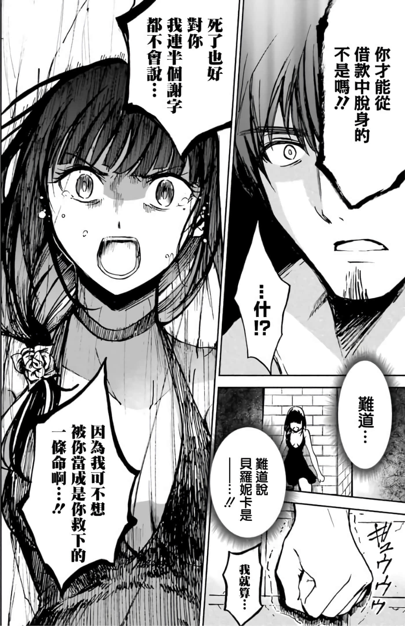 第 90 页