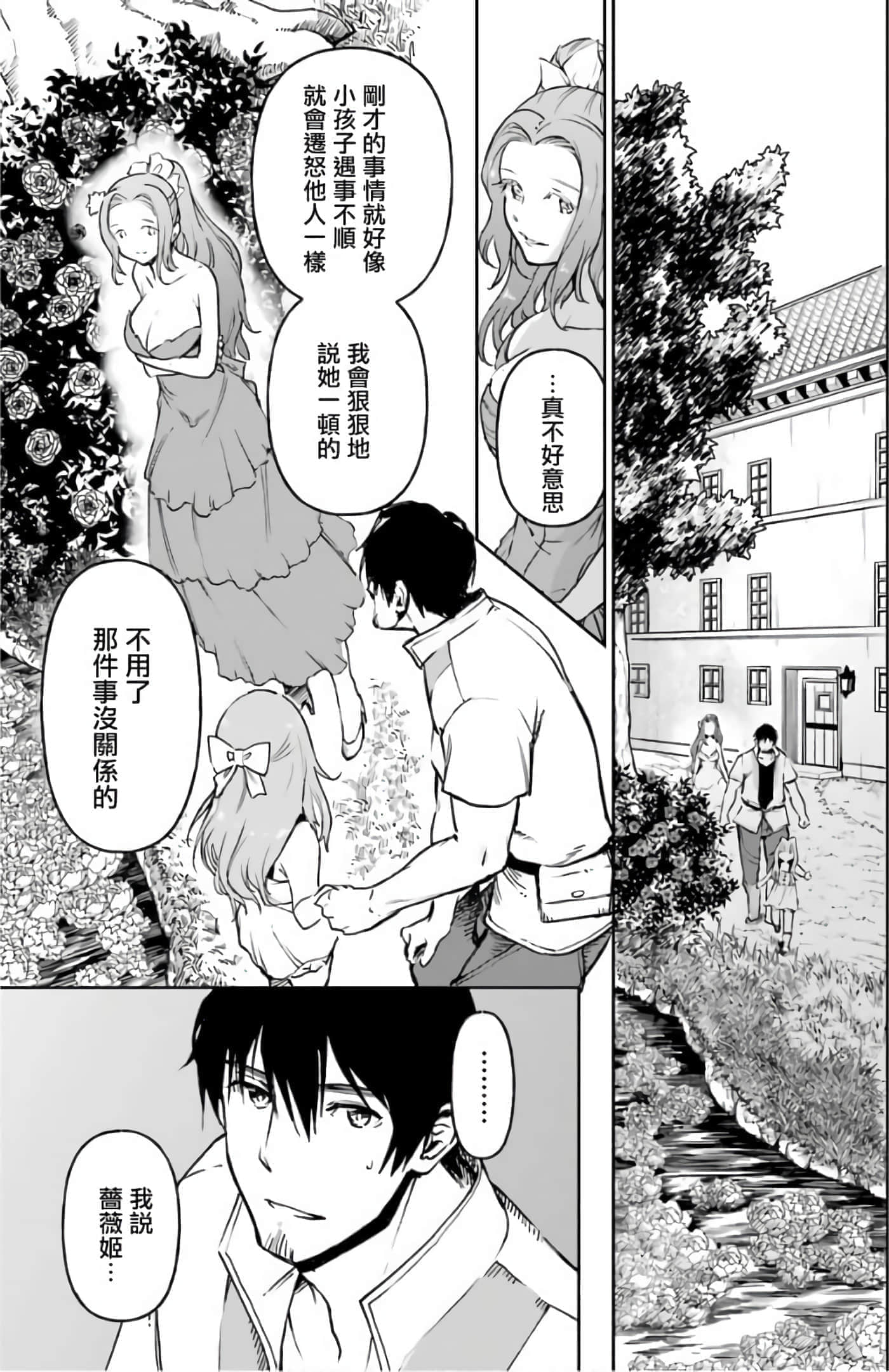 第 93 页