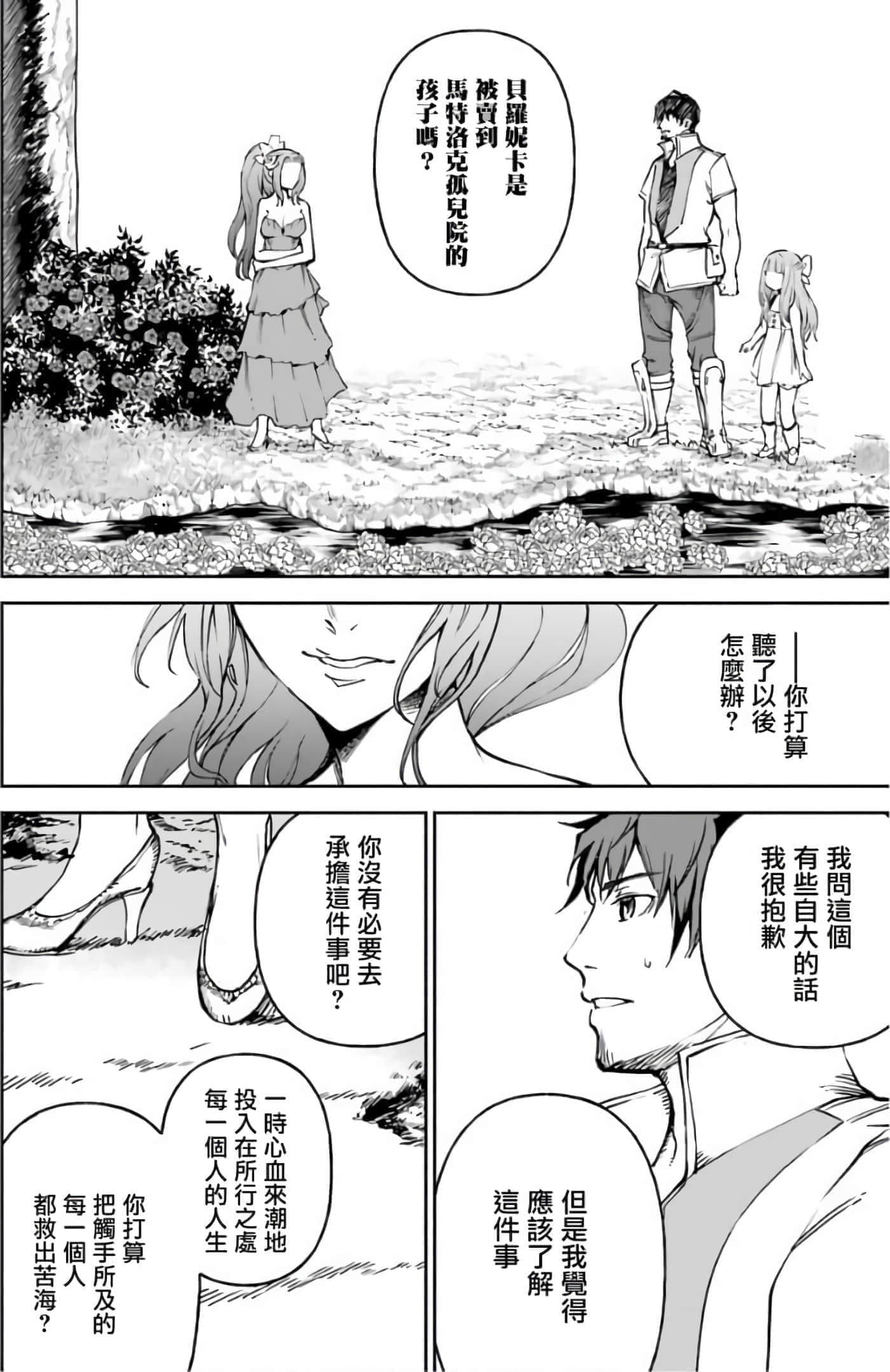 第 94 页