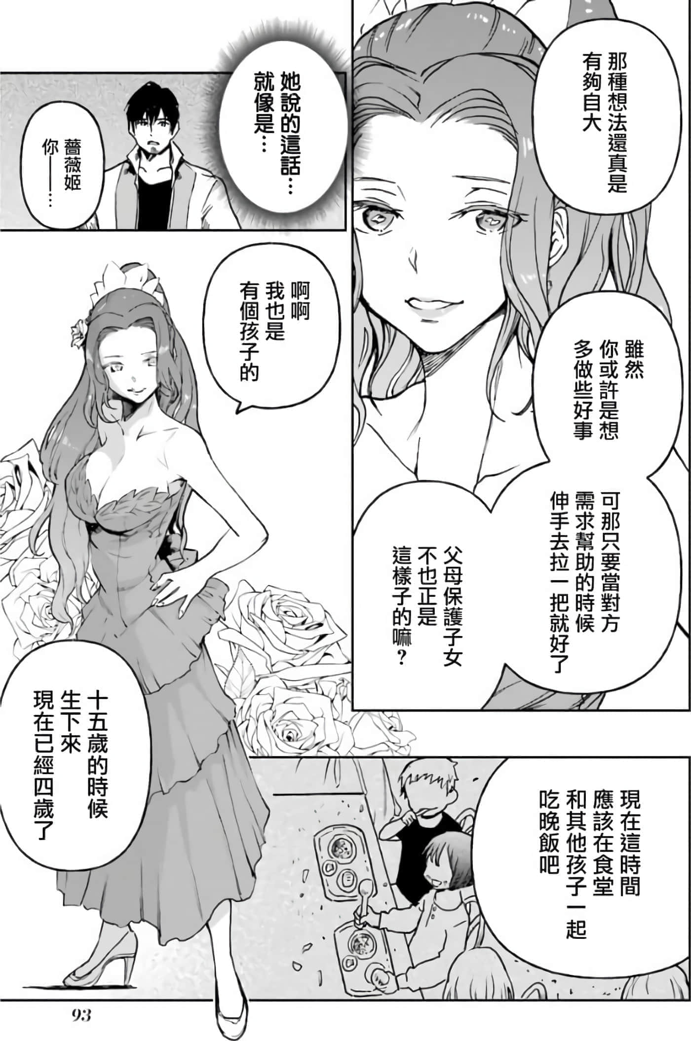 第 95 页