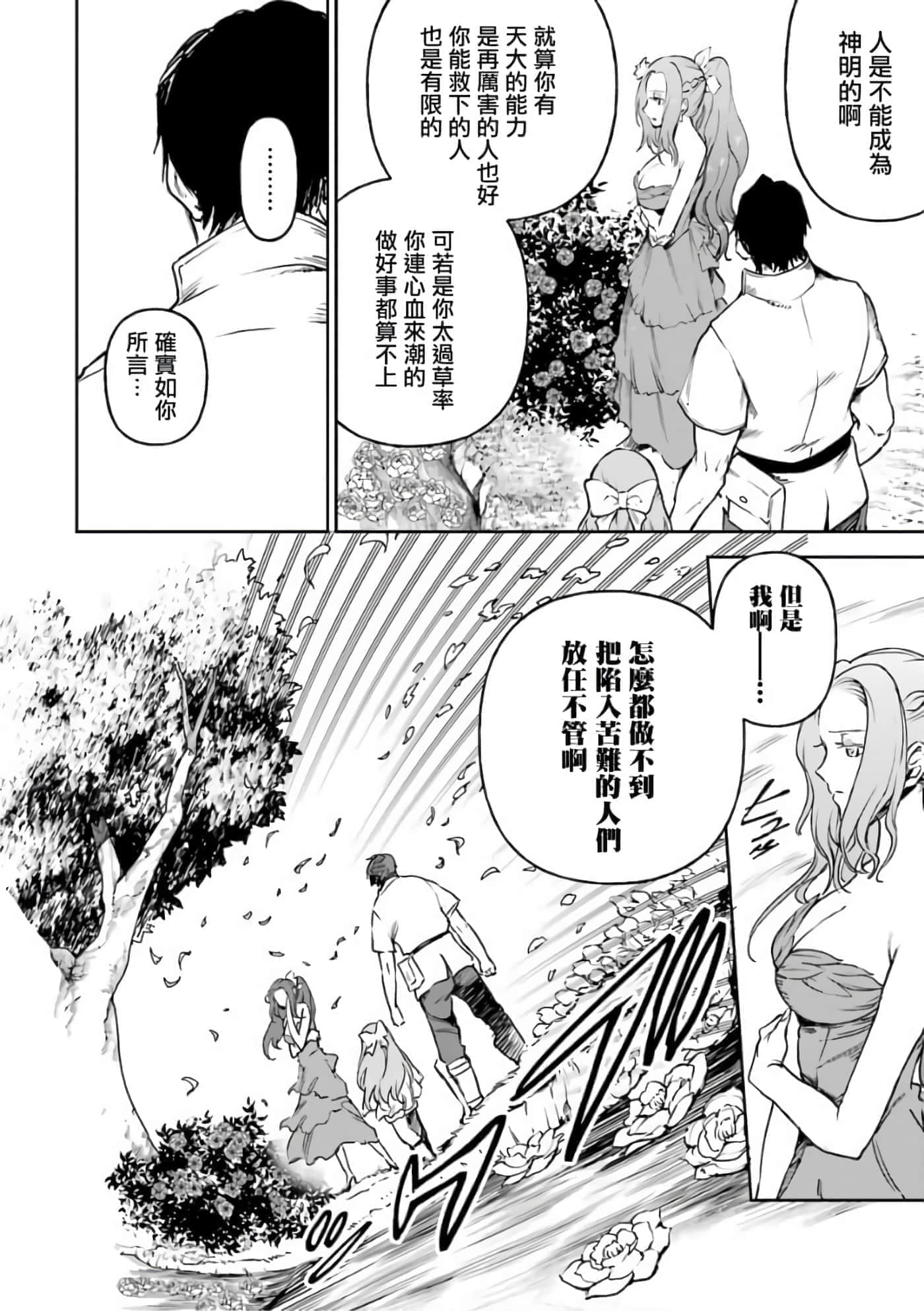 第 96 页