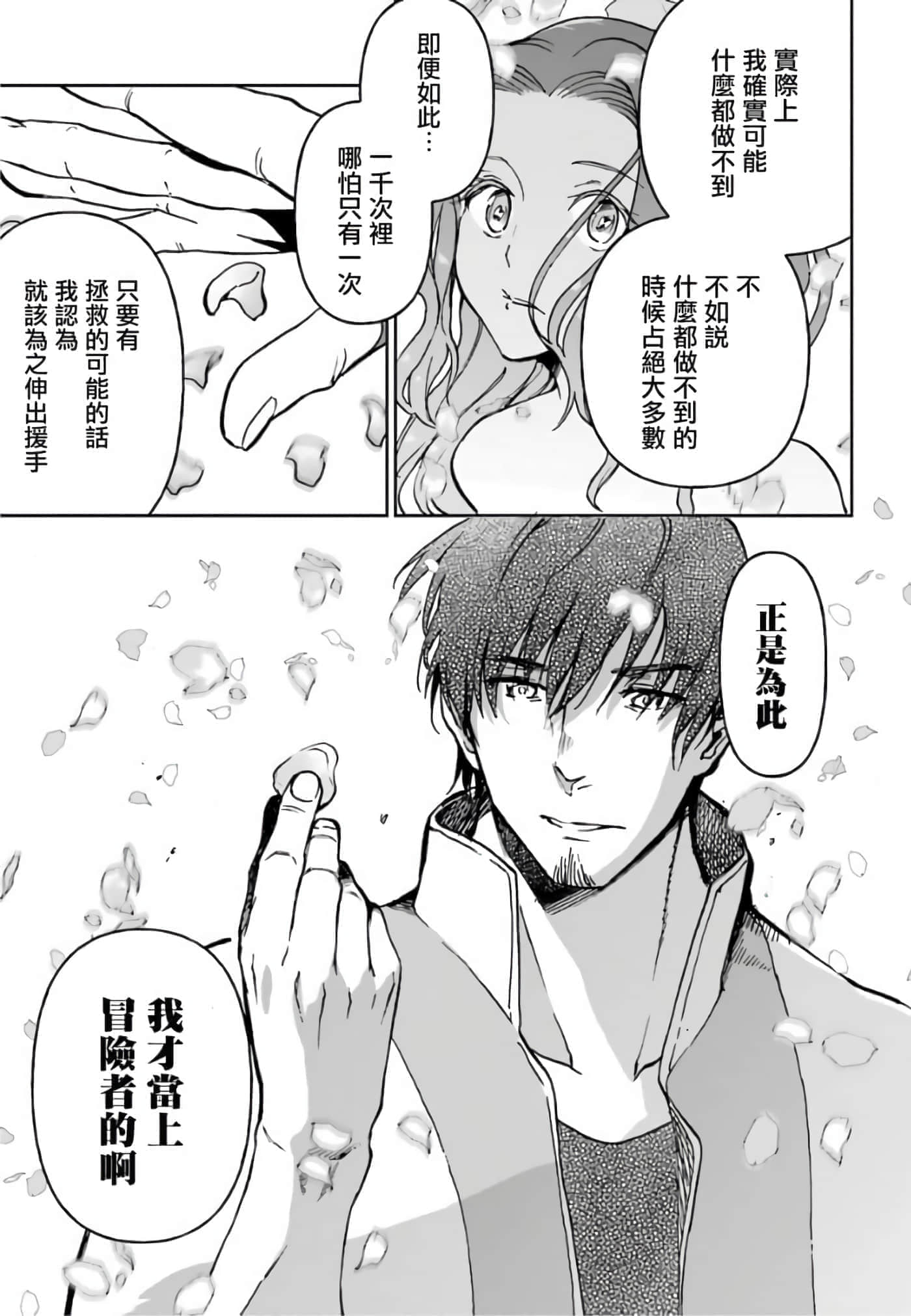 第 97 页
