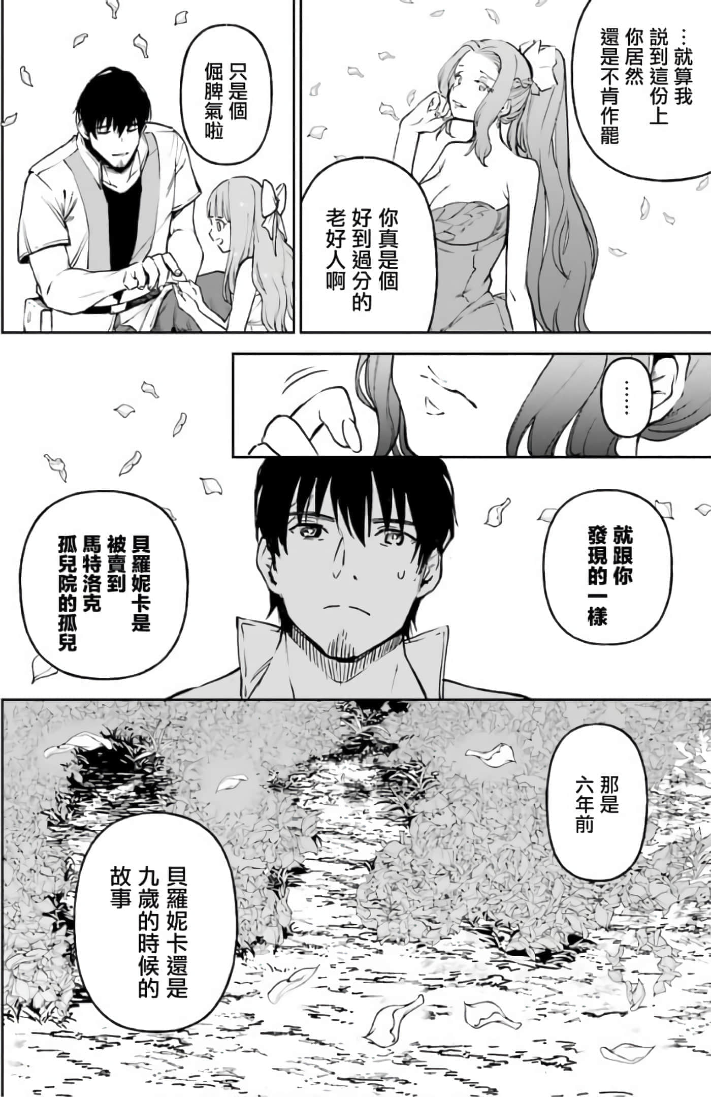 第 98 页