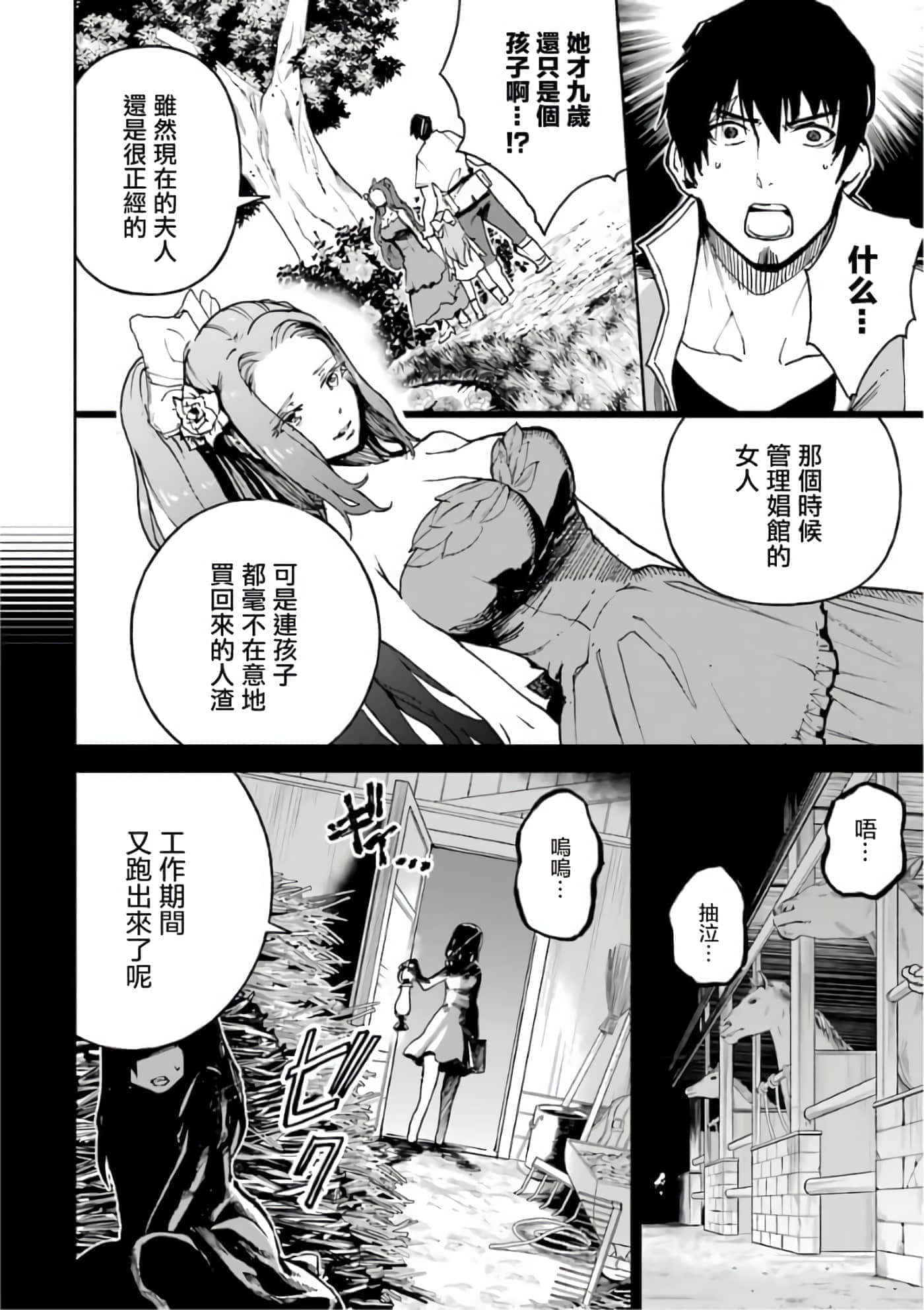 第 100 页