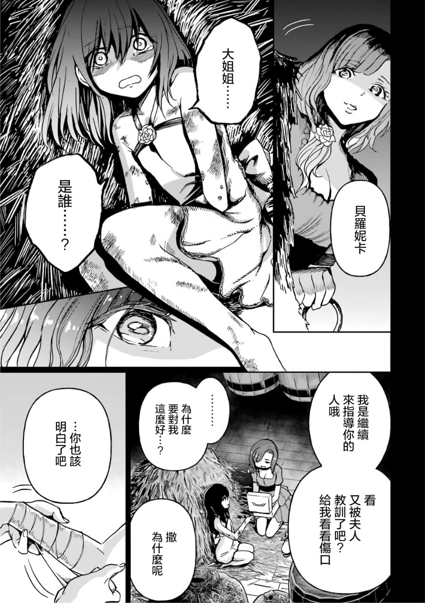 第 101 页