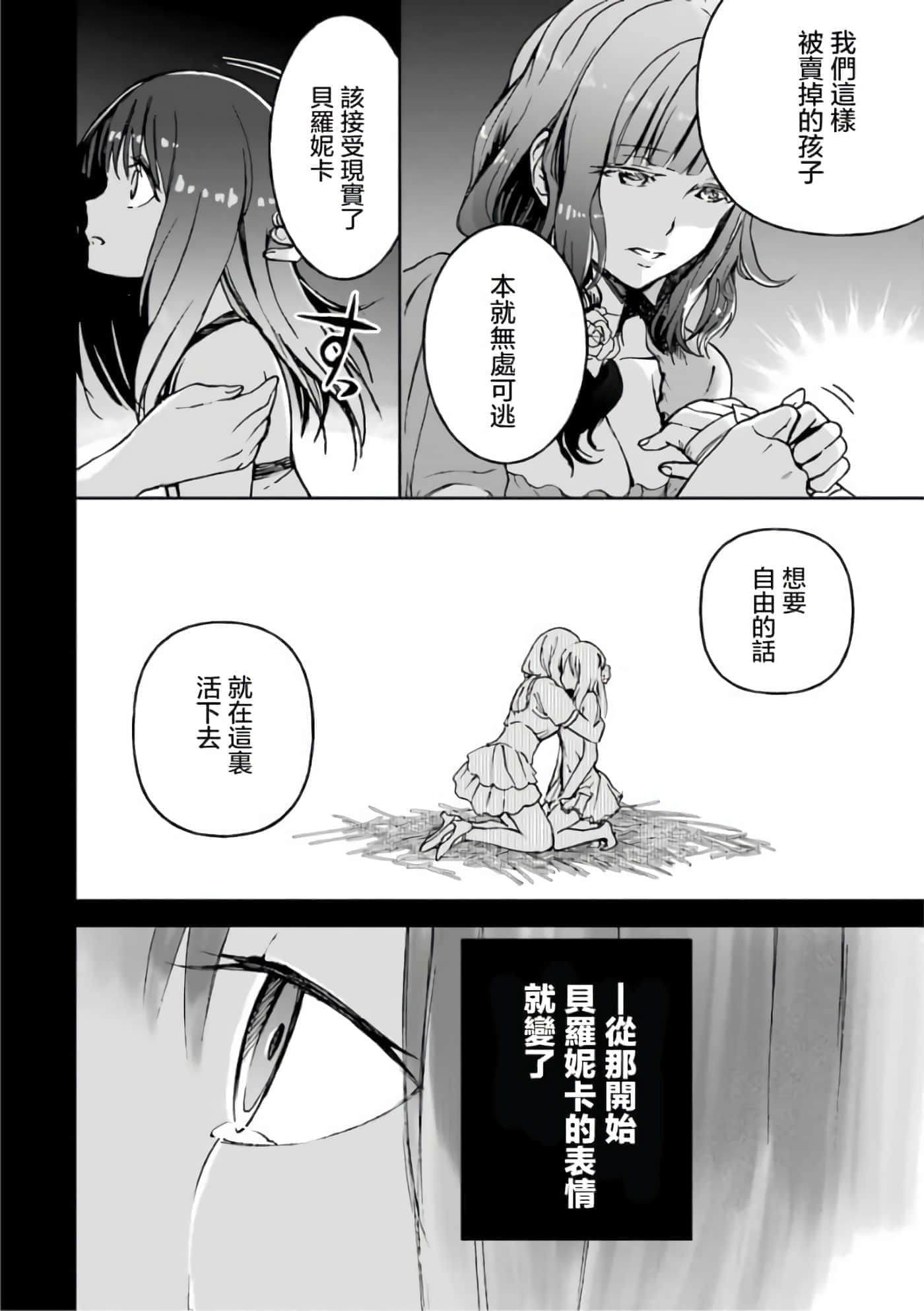 第 102 页