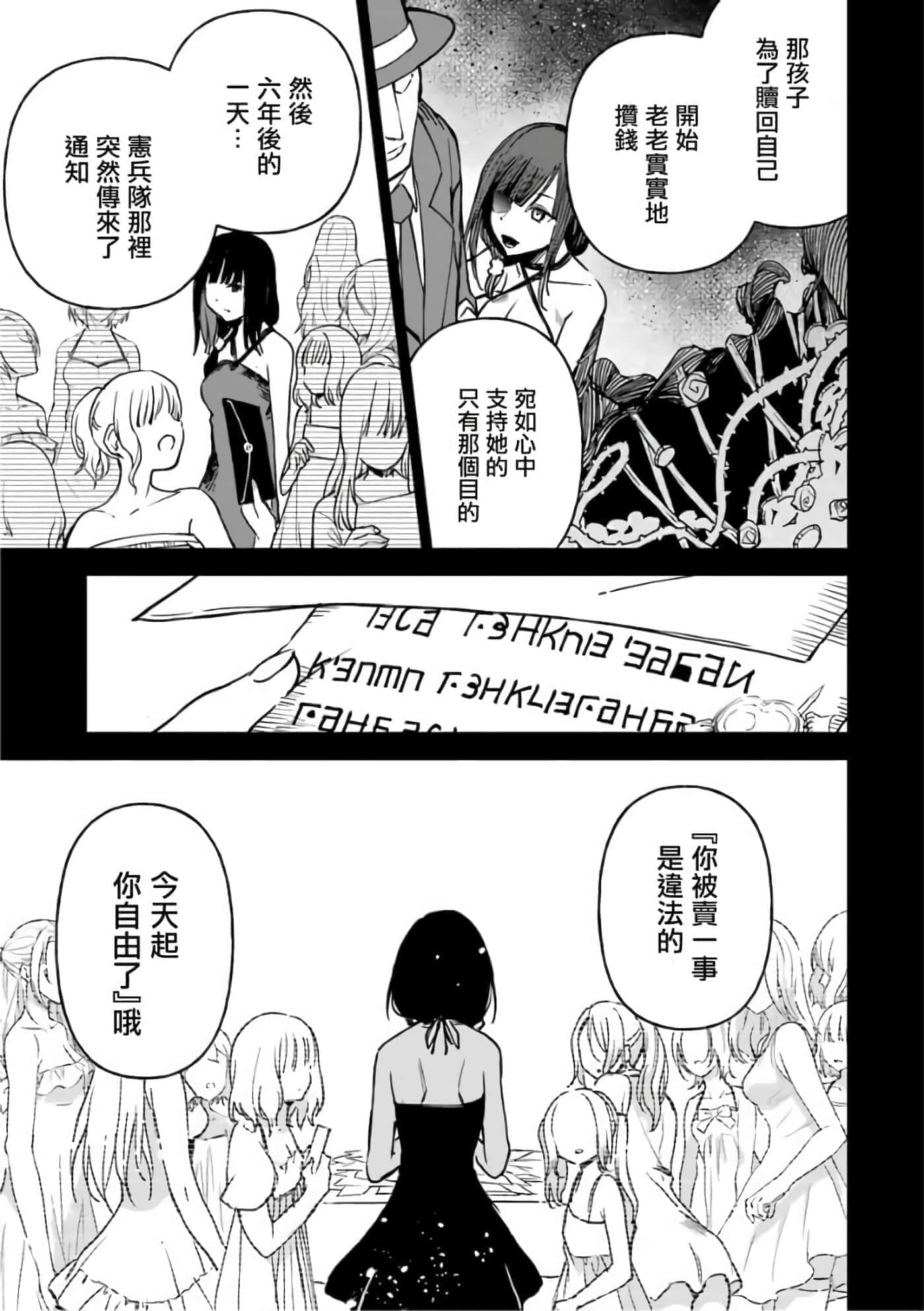 第 103 页