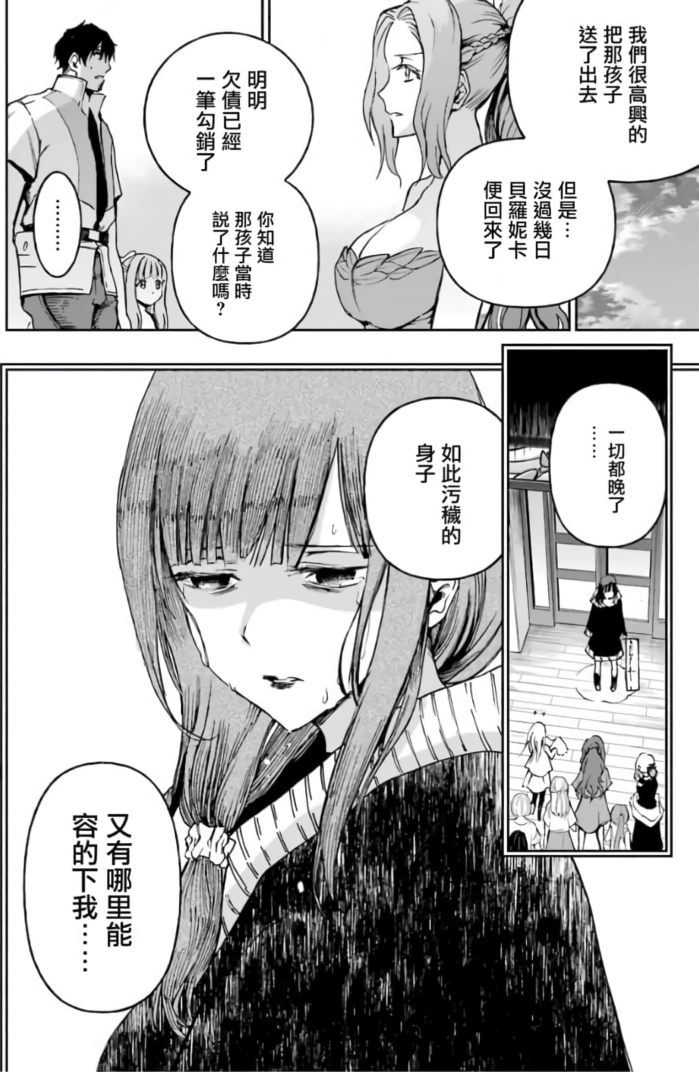 第 104 页