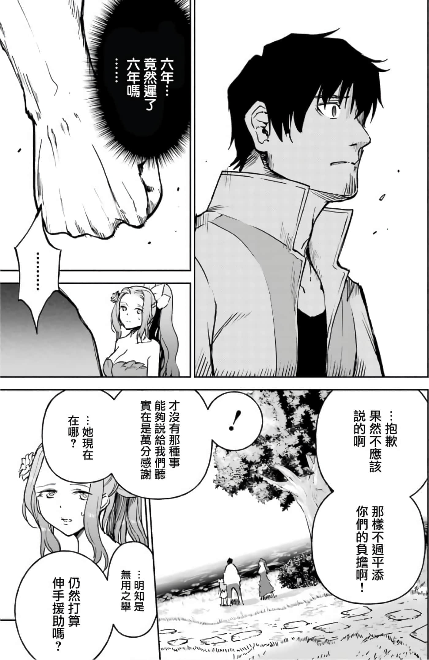 第 105 页