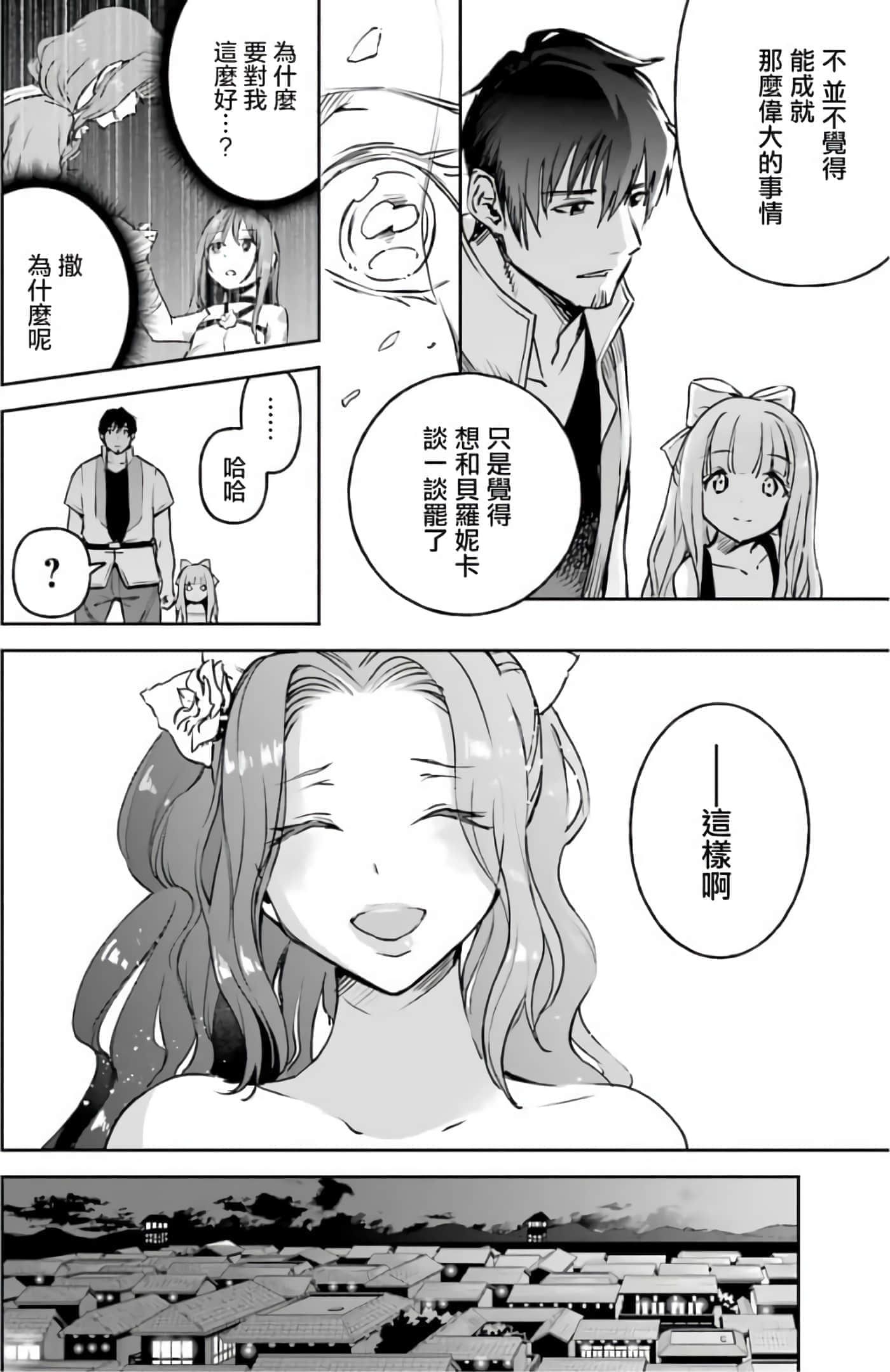 第 106 页