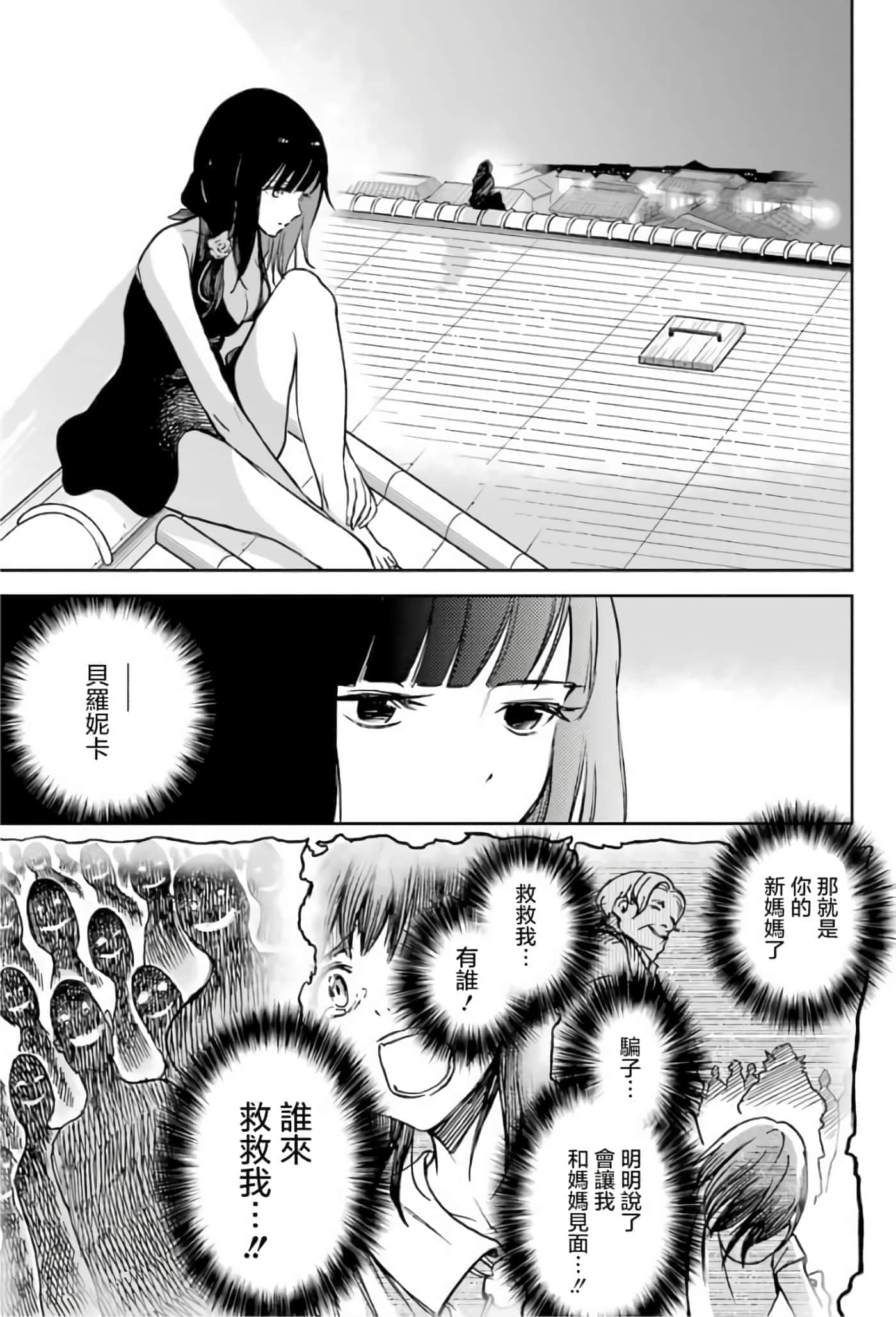 第 107 页