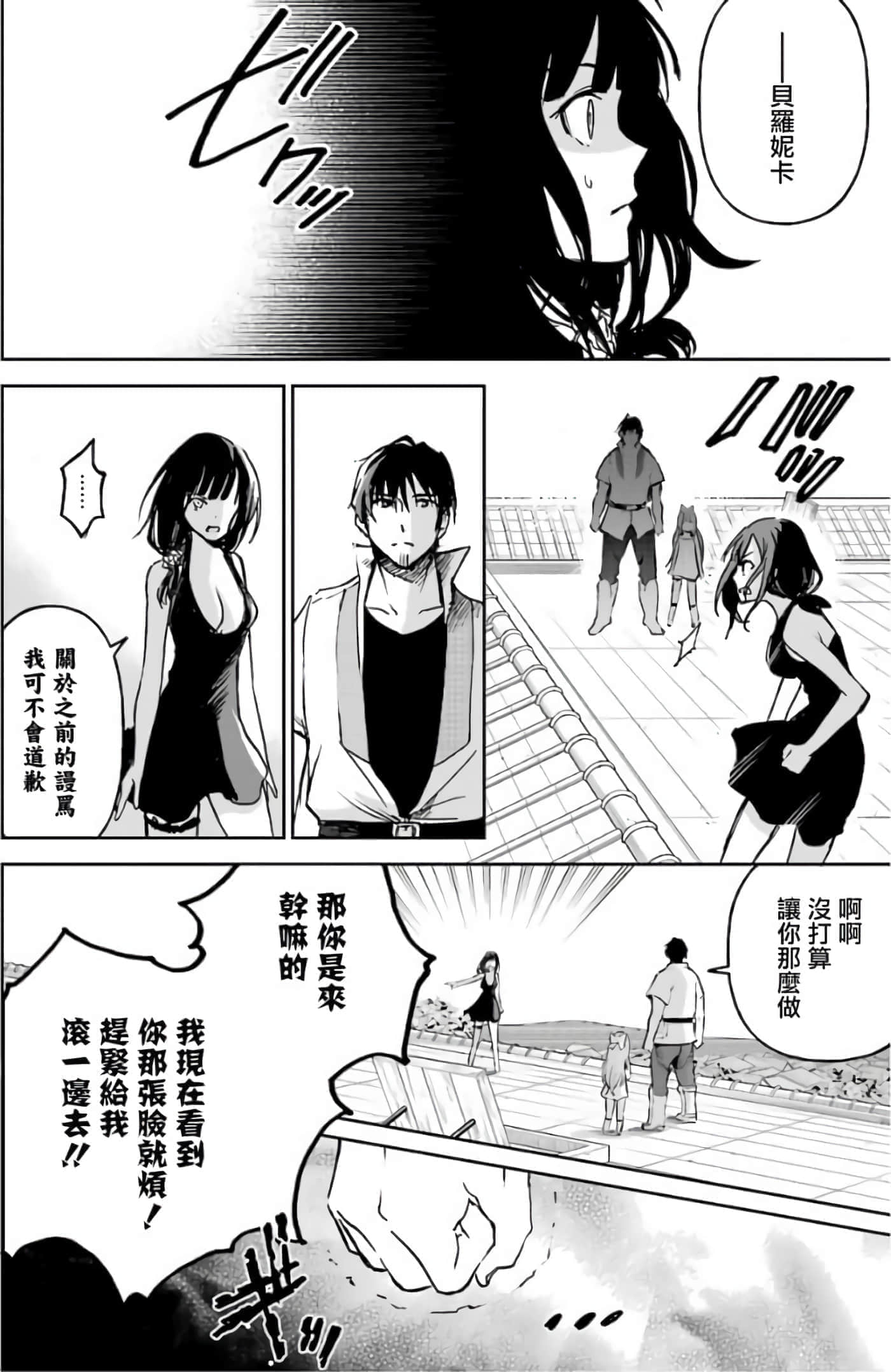 第 108 页