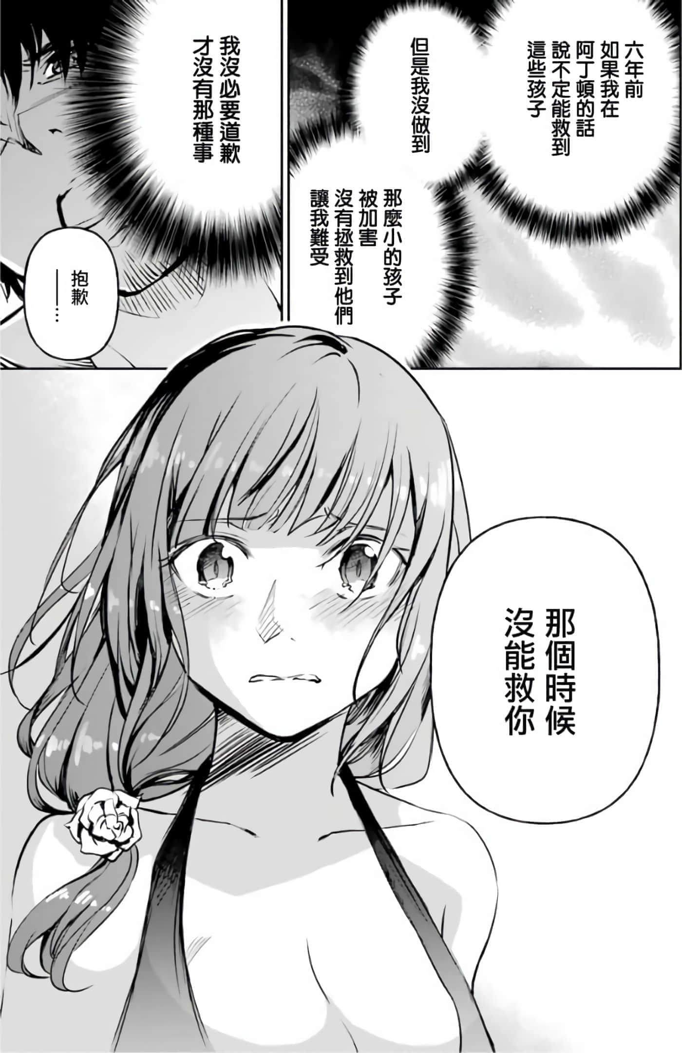 第 111 页