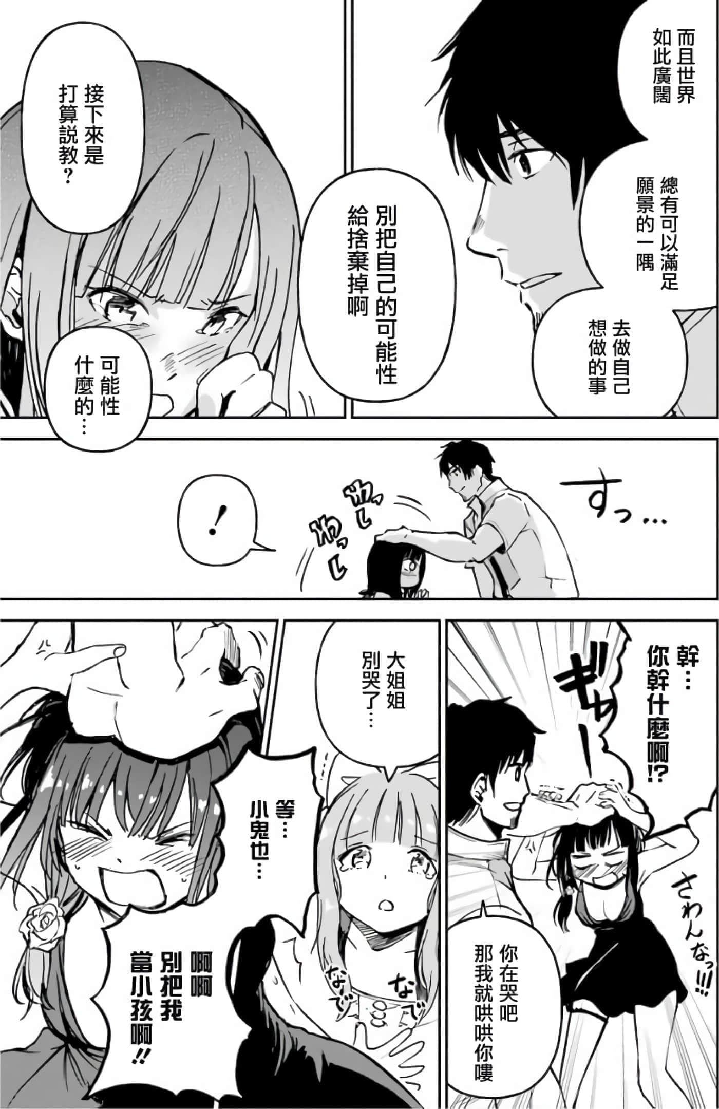 第 113 页