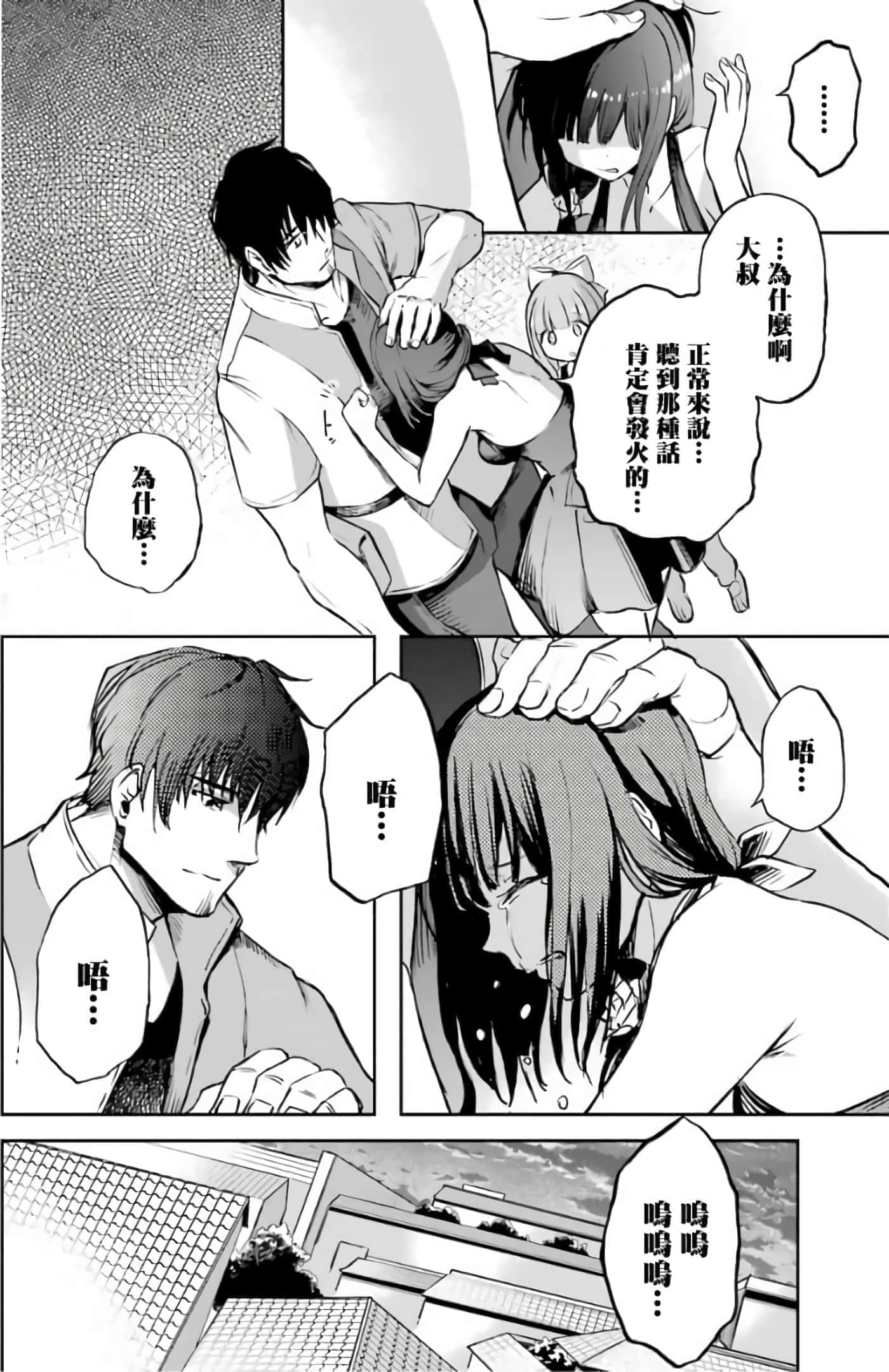 第 114 页