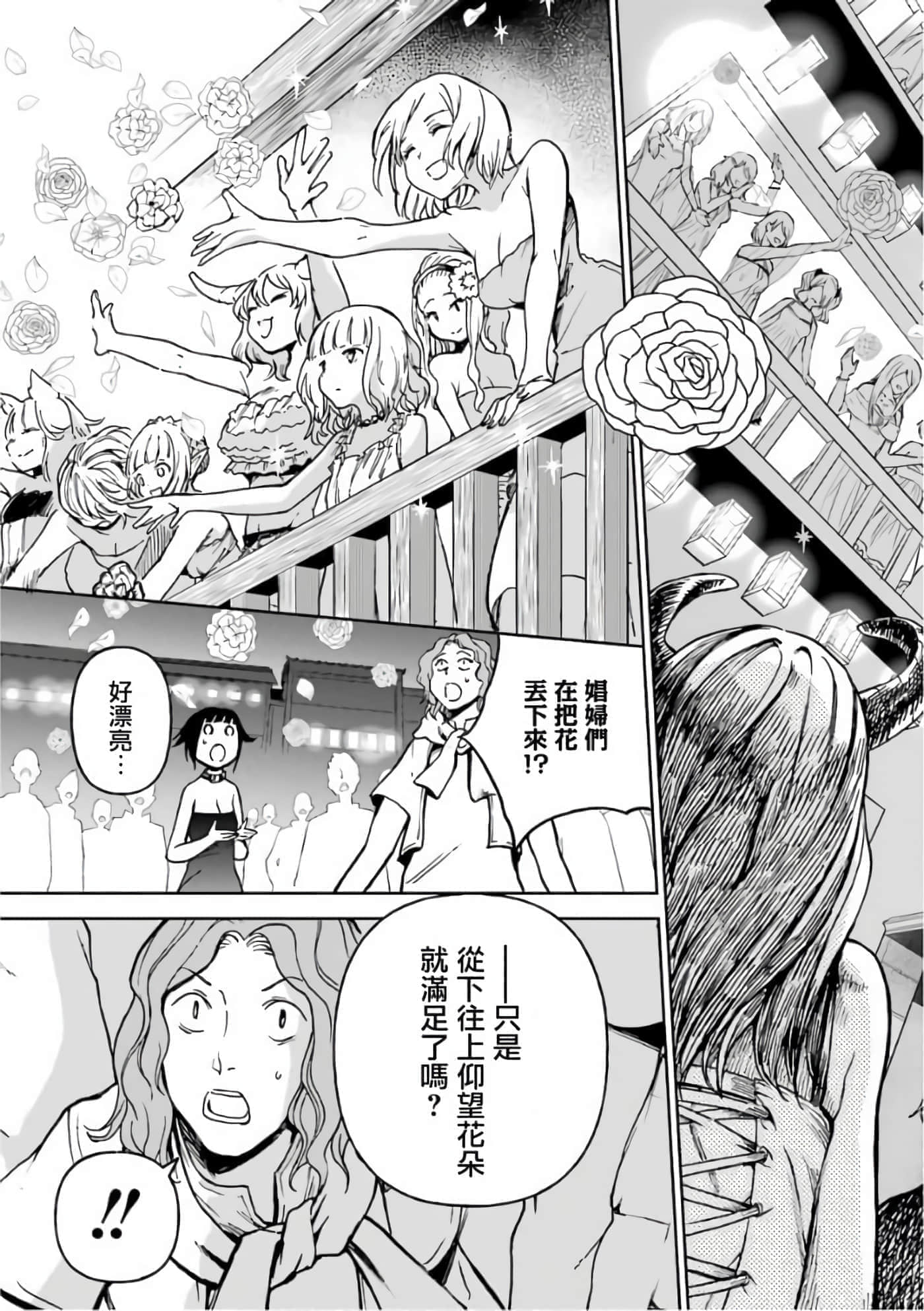 第 117 页