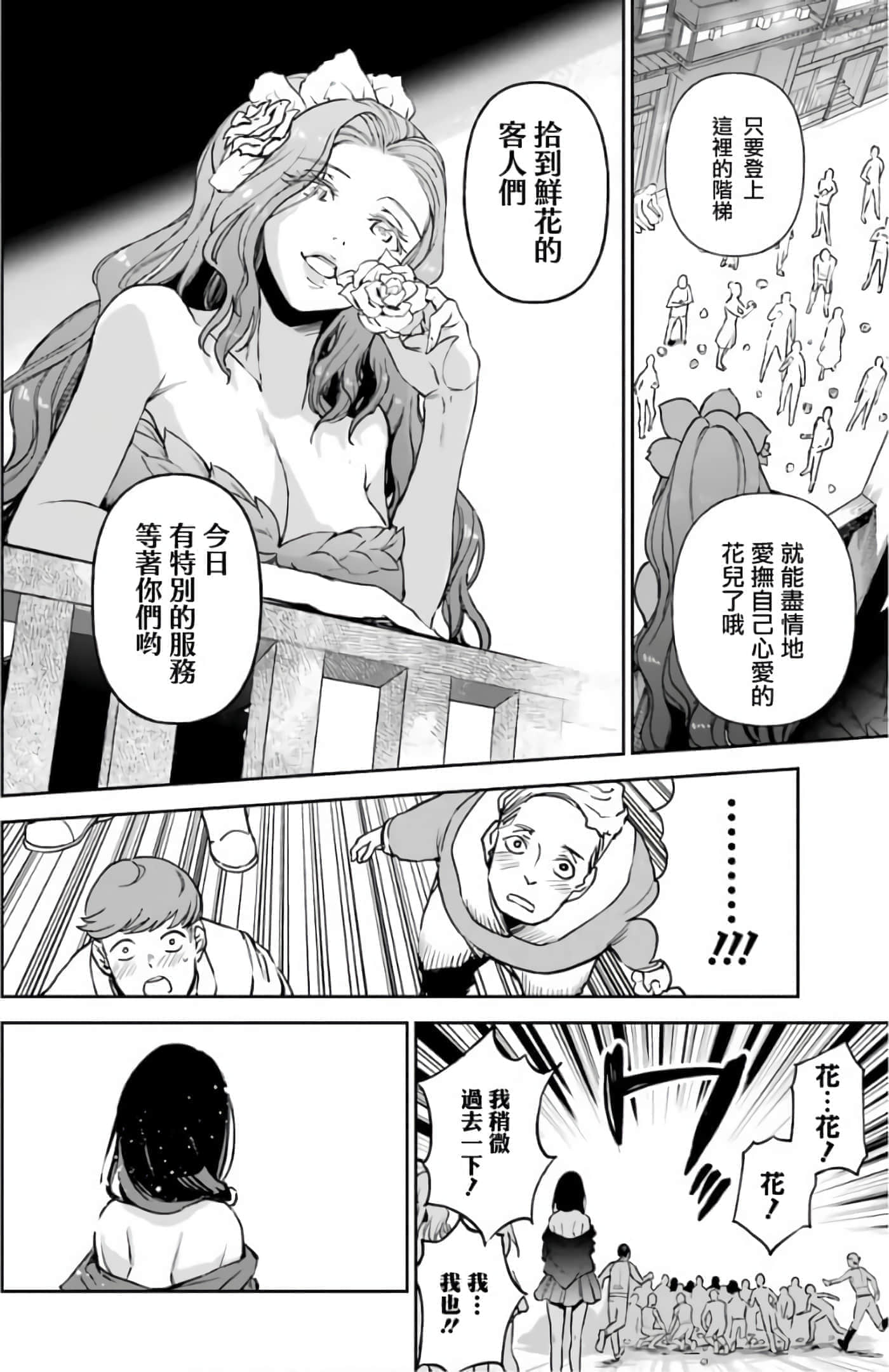 第 118 页