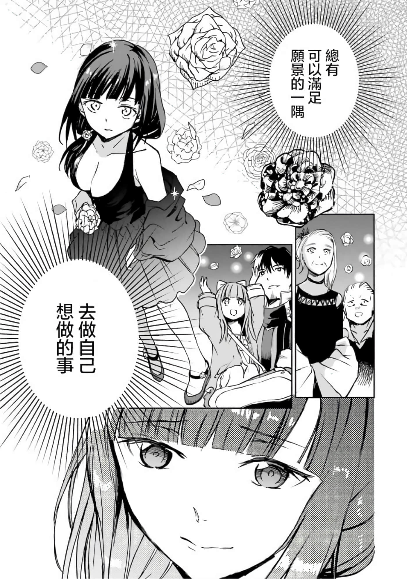 第 119 页
